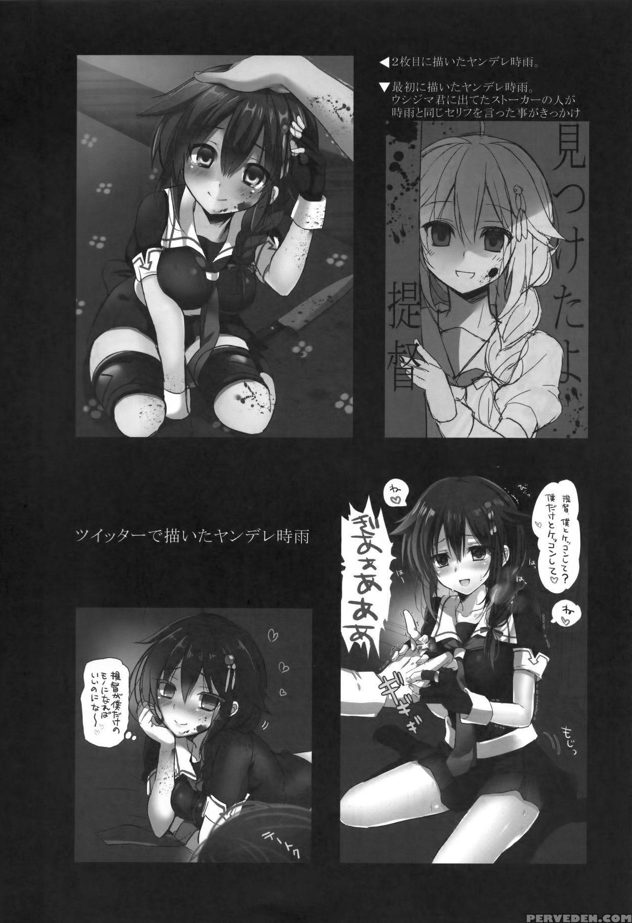 (c93) [pigpanpan (ikura Nagisa)] Yandere Shigure Soushuuhen (kantai Collection -kancolle-) [english] [hennojin + Cgrascal + =white Symphony=] Chapter 1 Page 26