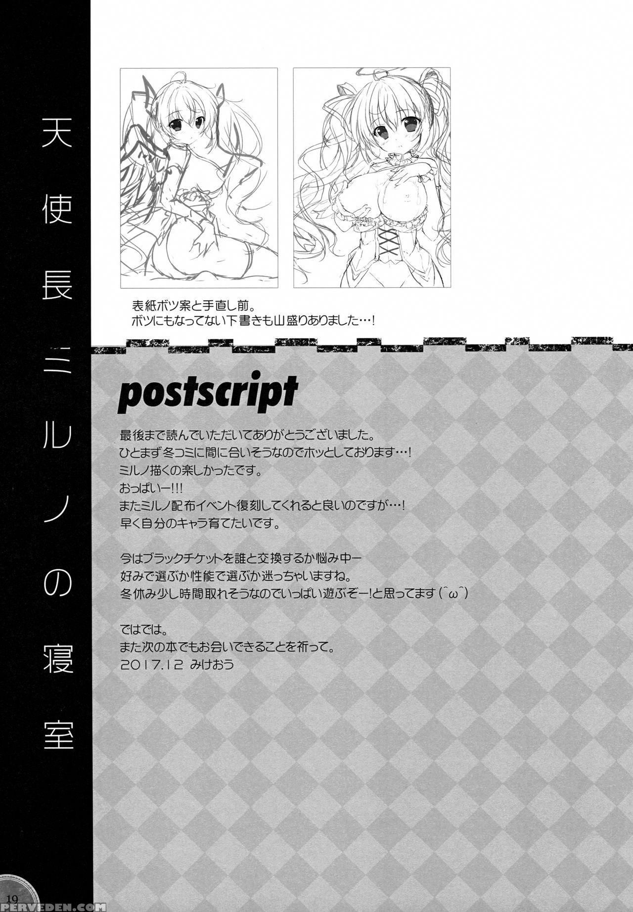 (c93) [pink Chuchu (mikeou)] Kinkyuu Mission Tensh... 1