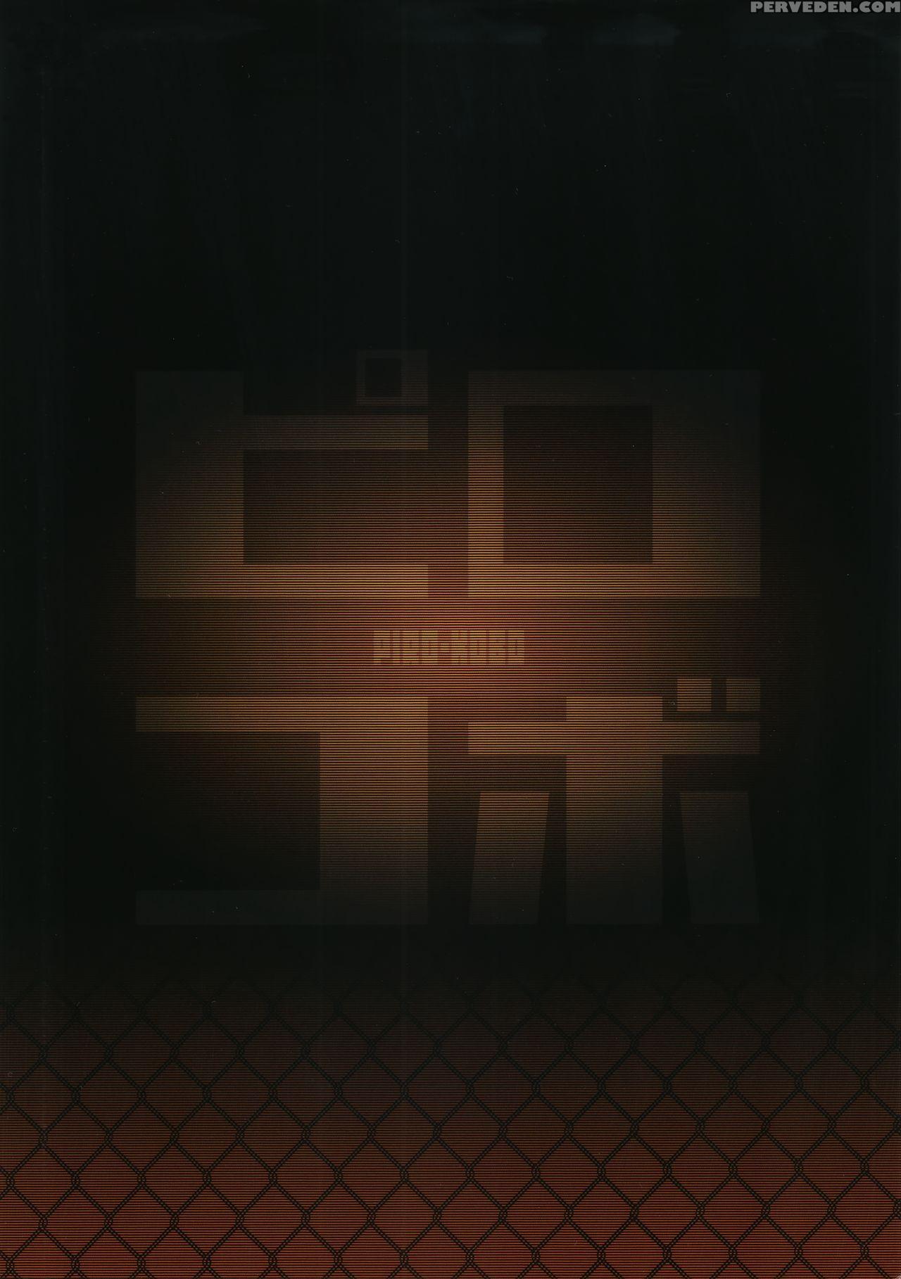 (c93) [pirokobo (piro)] Toaru Doyou No Hi (isekai ... 1