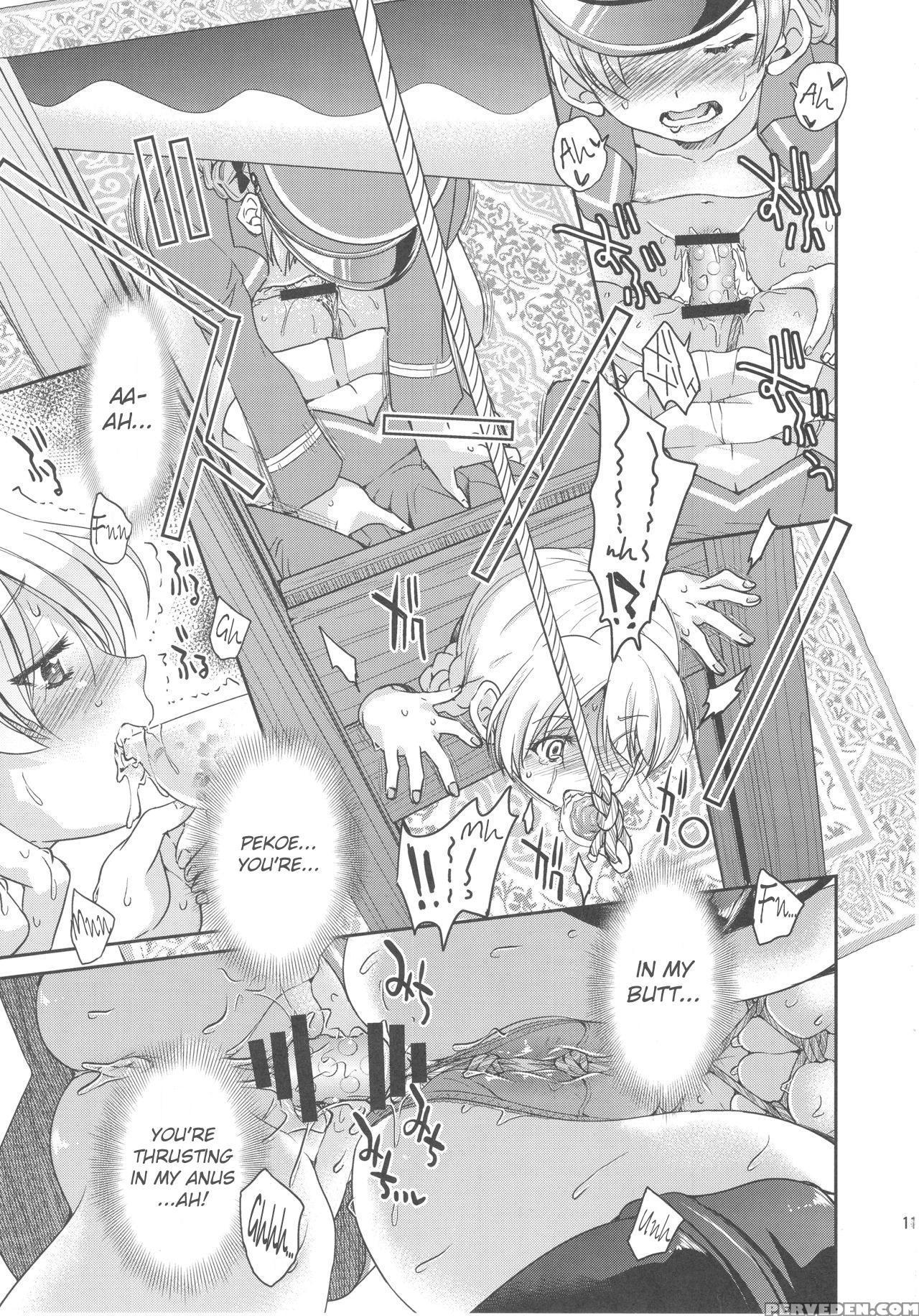 (c93) [ponyfarm (inoue Yoshihisa)] Pan Ga Nakereba... 1