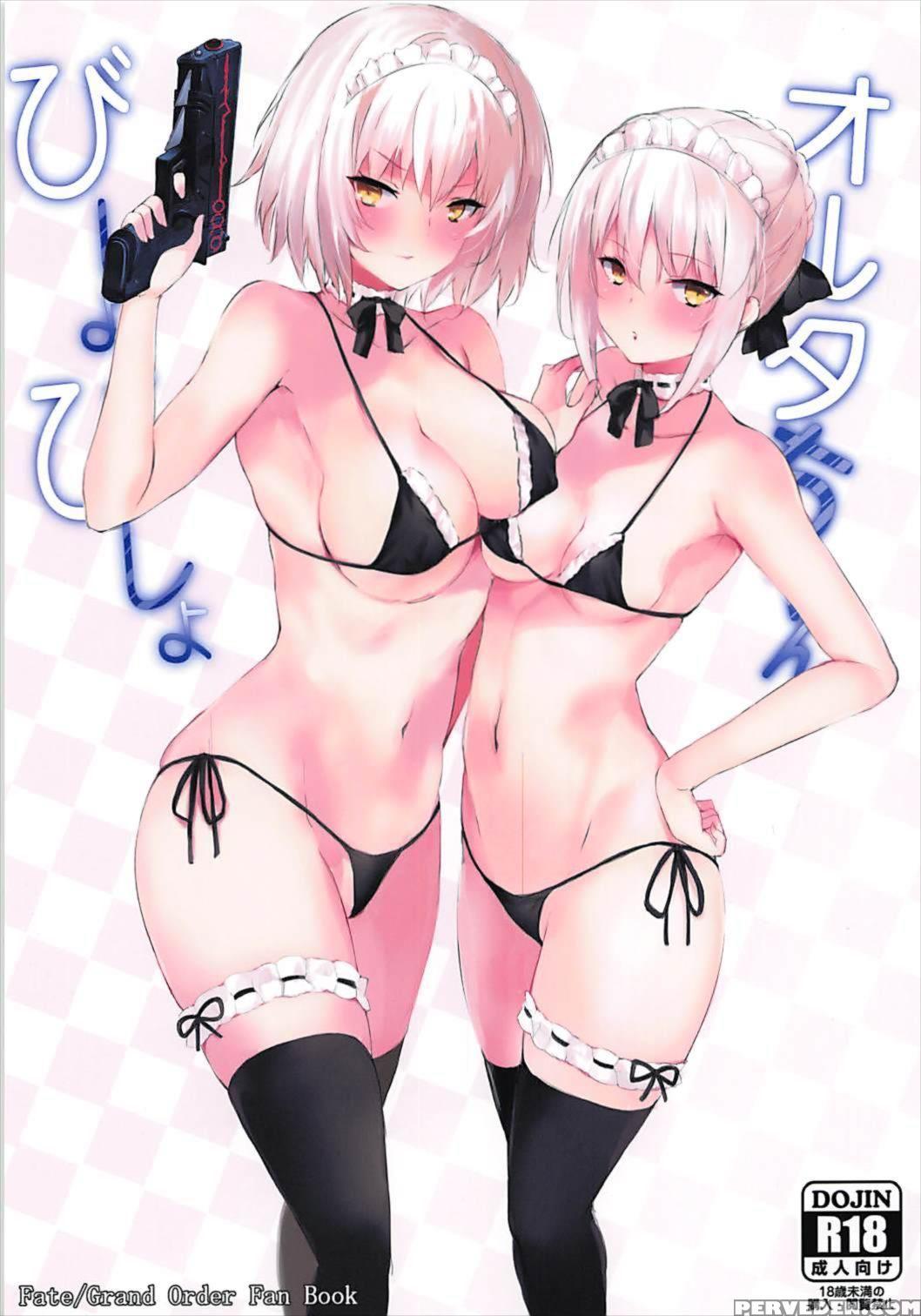 (c93) [sakananekobeya (kogeneko)] Bisho Bisho No Alter-chan (fate Grand Order) [english] [rdets] 1