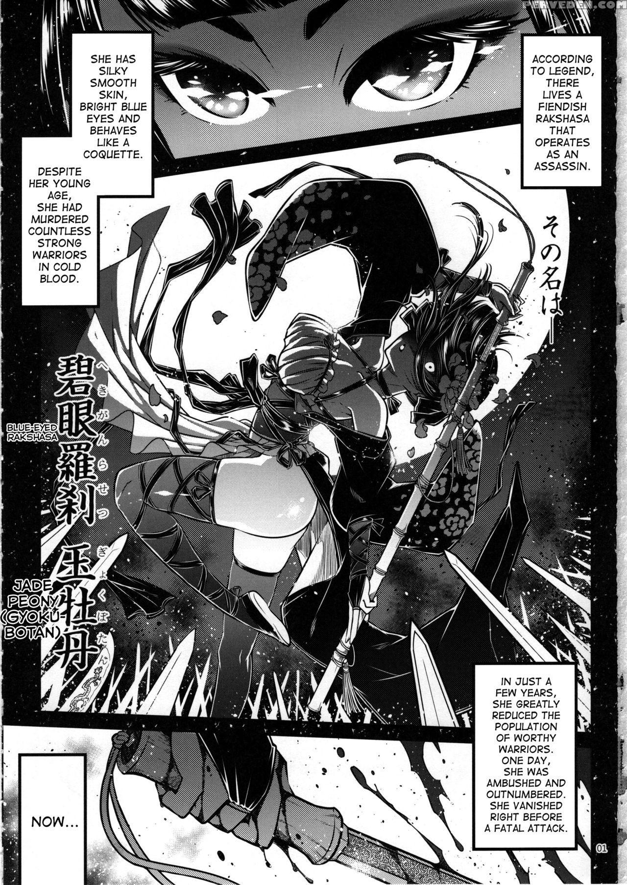 (c93) [san Se Fang (heiqing Langjun)] Hyakkasou 1