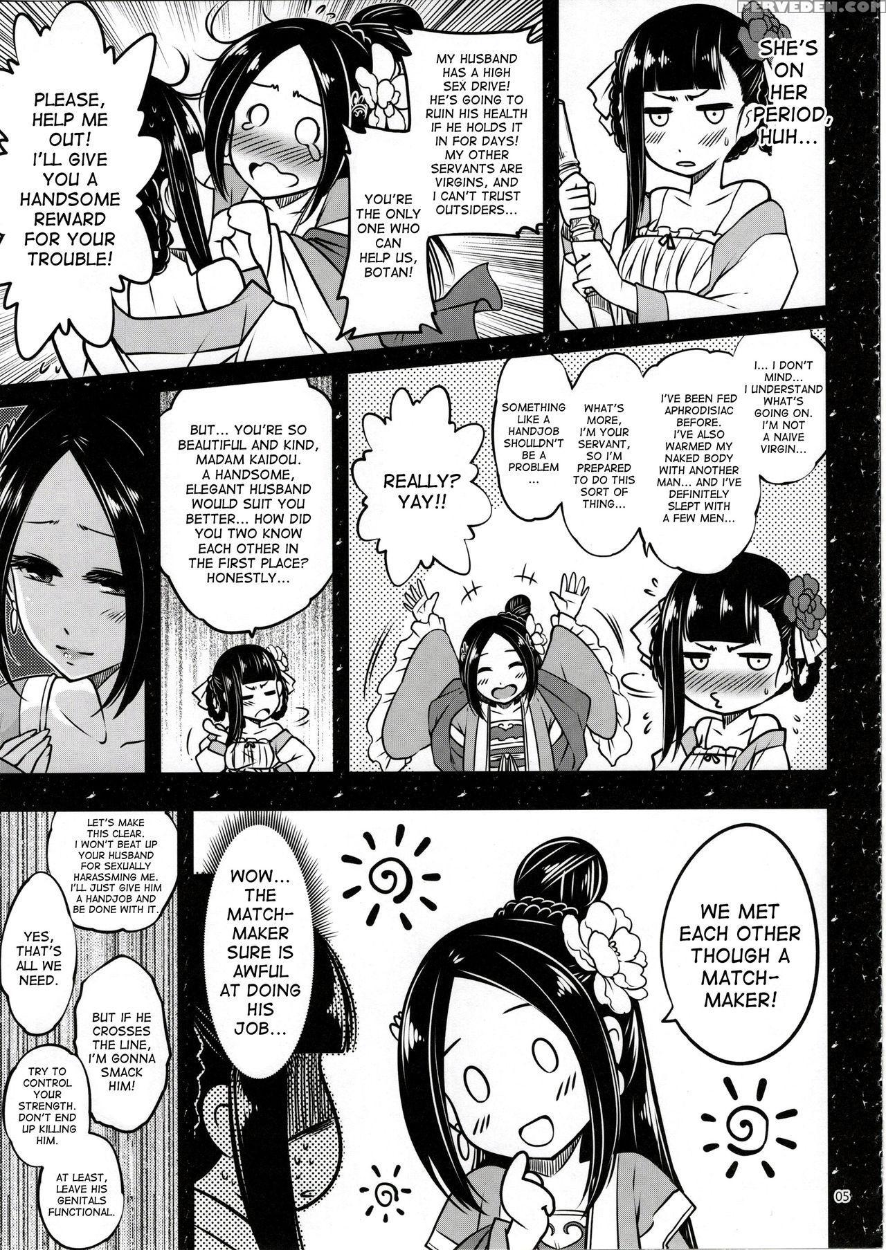 (c93) [san Se Fang (heiqing Langjun)] Hyakkasou 1