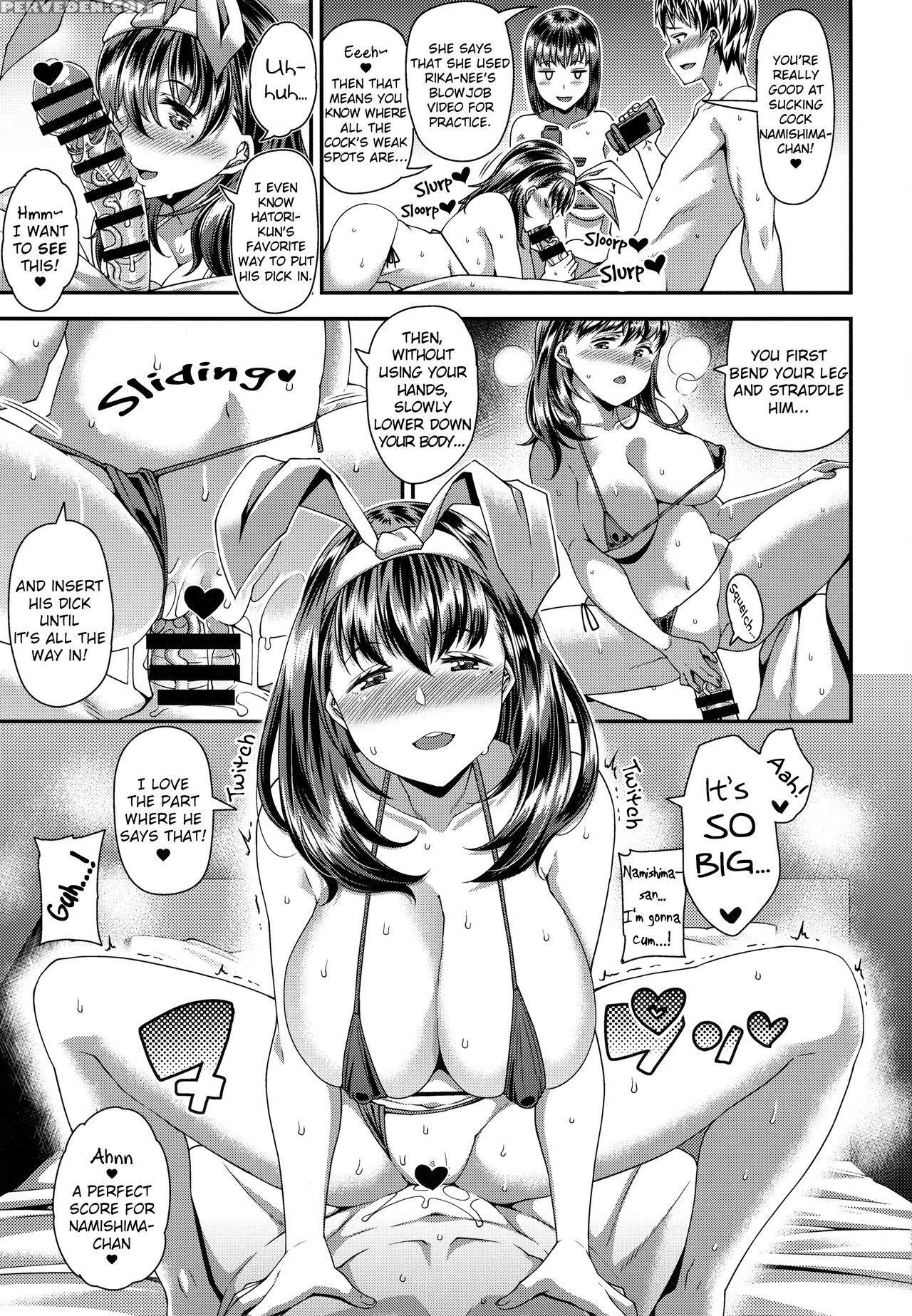 (c93) [satsukiimonet (satsuki Imonet)] Ane To Kano... 1