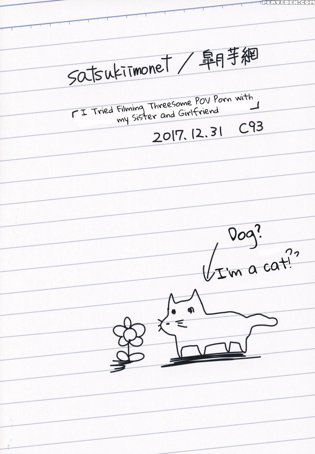 (c93) [satsukiimonet (satsuki Imonet)] Ane To Kano... 1