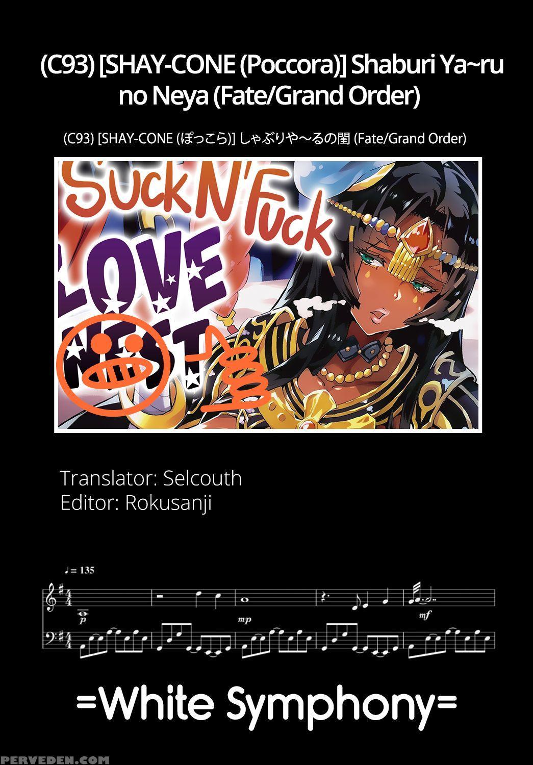 (c93) [shay-cone (poccora)] Shaburi Ya~ru No Neya | Suck N' Fuck Love Nest (fate Grand Order) [english] =white Symphony= 1