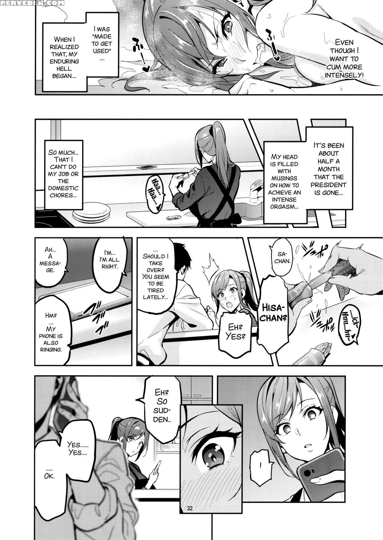 (c93) [shinjugai (takeda Hiromitsu)] Himawari Wa Yoru Ni Saku [english] [smdc] 1