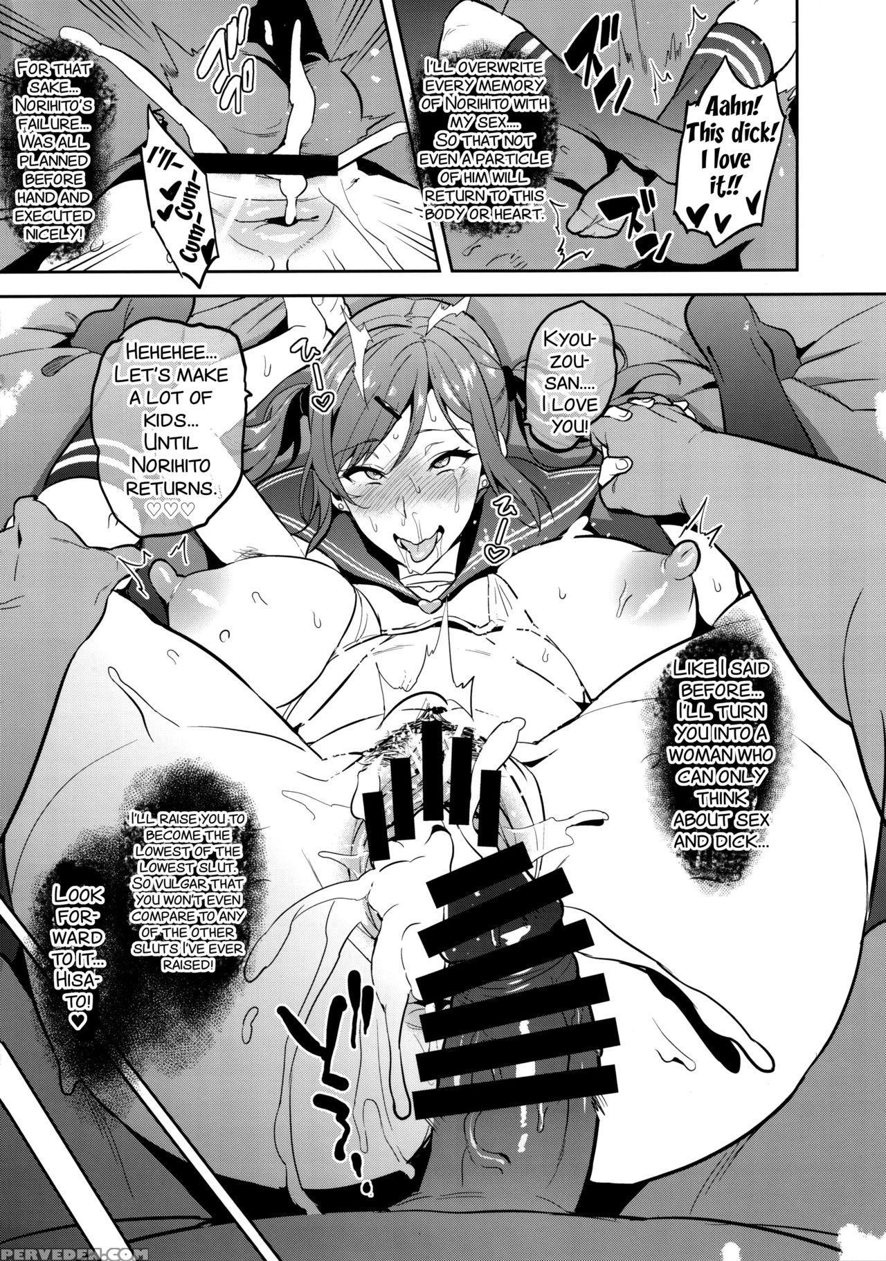 (c93) [shinjugai (takeda Hiromitsu)] Himawari Wa Yoru Ni Saku [english] [smdc] 1