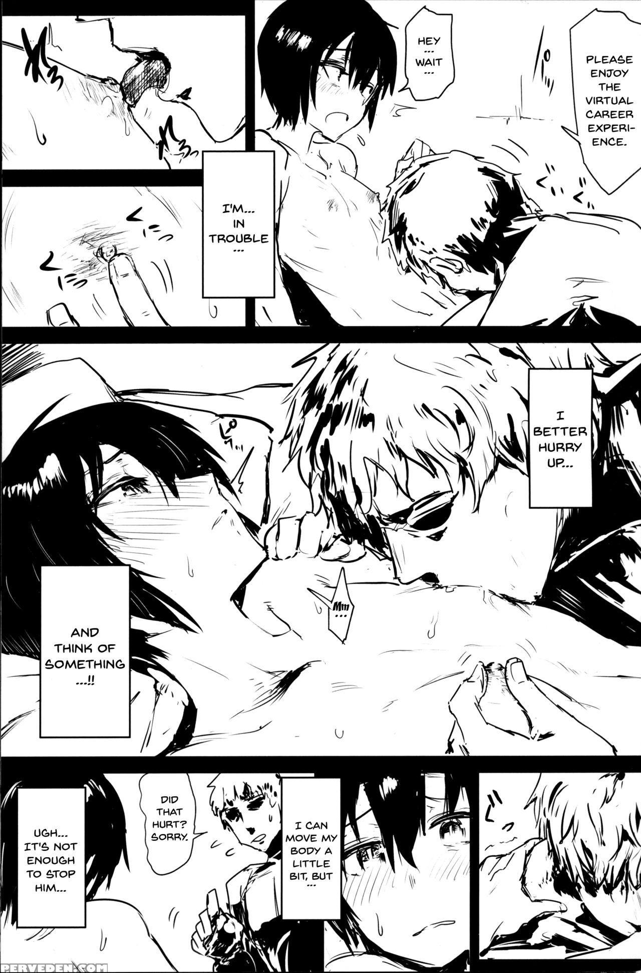 (c93) [shiro Gas Koujou (fushoku)] Kino No Tabi No... 1
