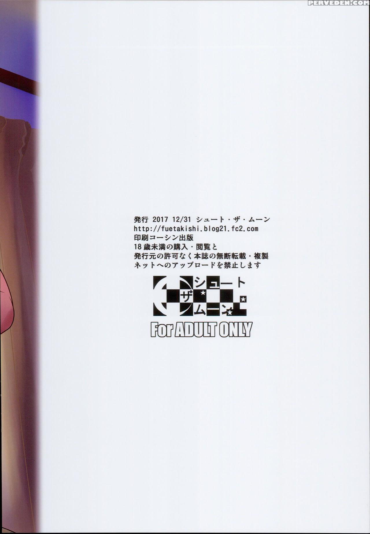(c93) [shoot The Moon (fuetakishi)] Batsu Game De ... 1