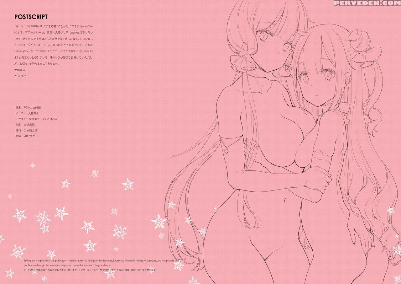 (c93) [shoujo Kishidan (oyari Ashito)] Royal White... 1