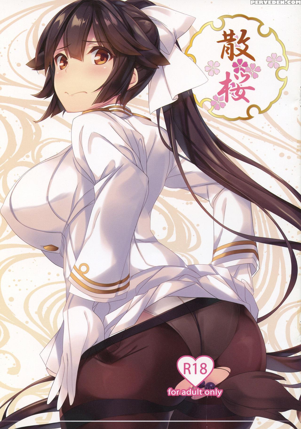 (c93) [soundz Of Bell (shimakaze)] Chirizakura (az... 1