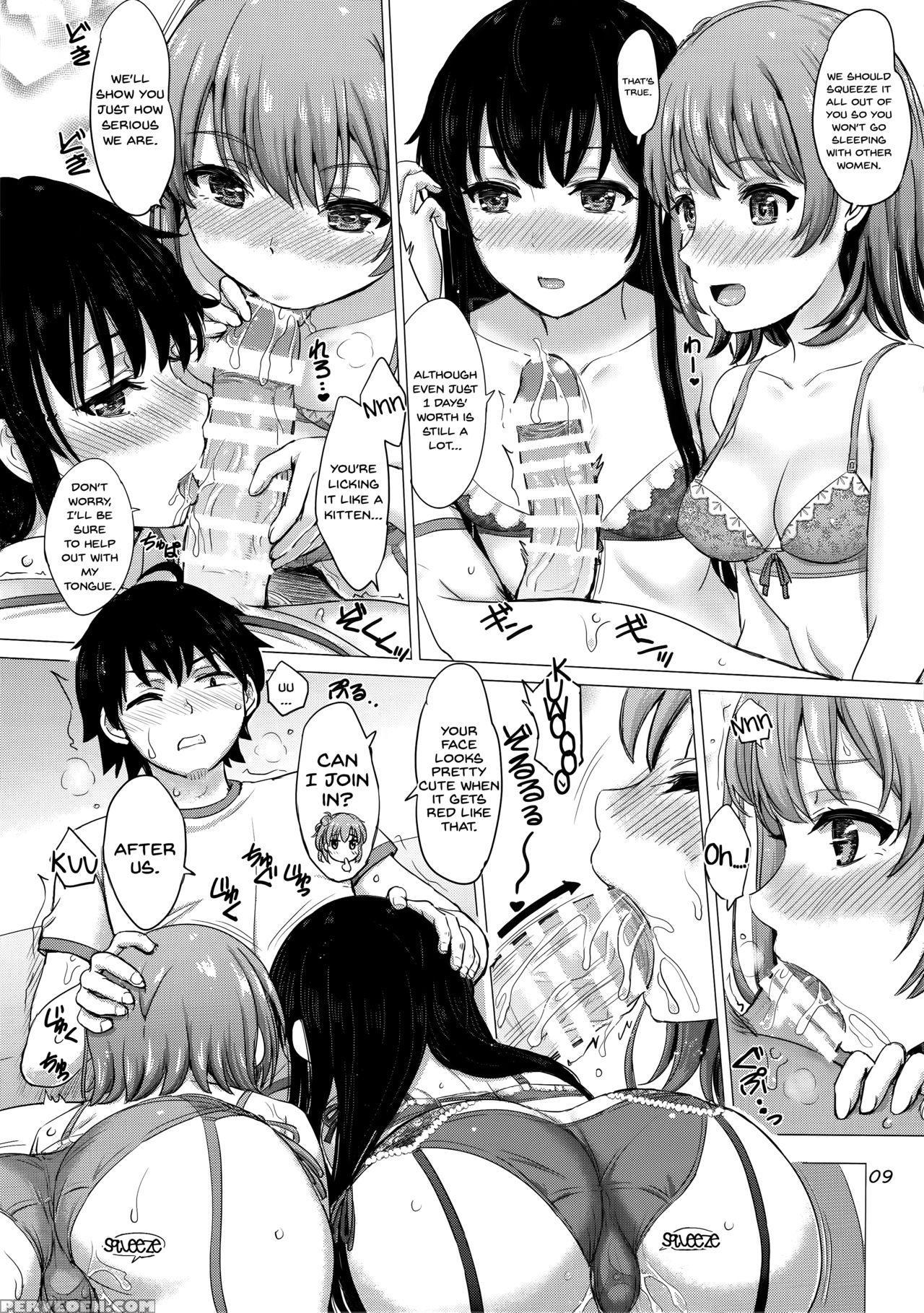 (c93) [studio A (inanaki Shiki)] Iyarashii Houshi-... 1