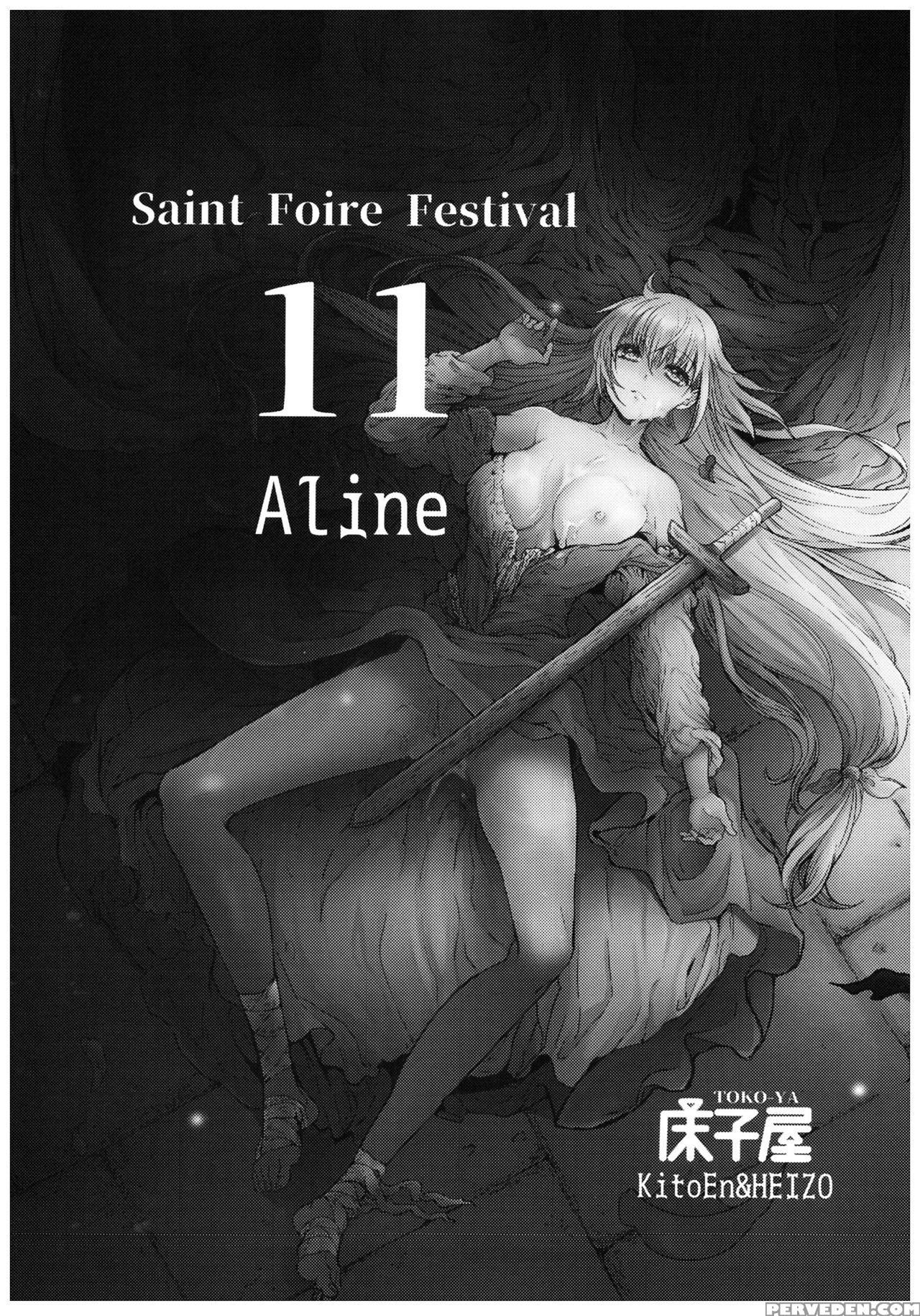 (c93) [toko-ya (heizo, Kitoen)] Saint Foire Festival 11 Aline [english] {mant} Chapter 1 Page 2