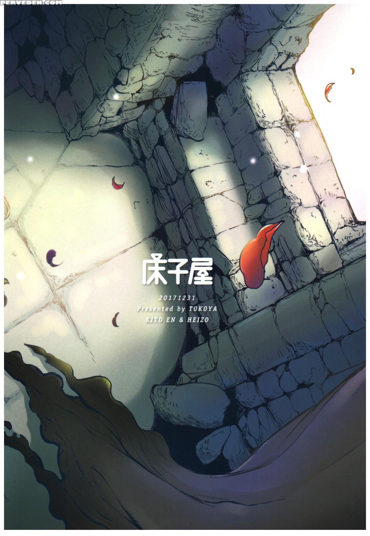 (c93) [toko-ya (heizo, Kitoen)] Saint Foire Festival 11 Aline [english] {mant} Chapter 1 Page 33