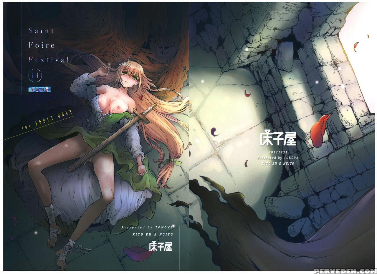 (c93) [toko-ya (heizo, Kitoen)] Saint Foire Festival 11 Aline [english] {mant} Chapter 1 Page 34