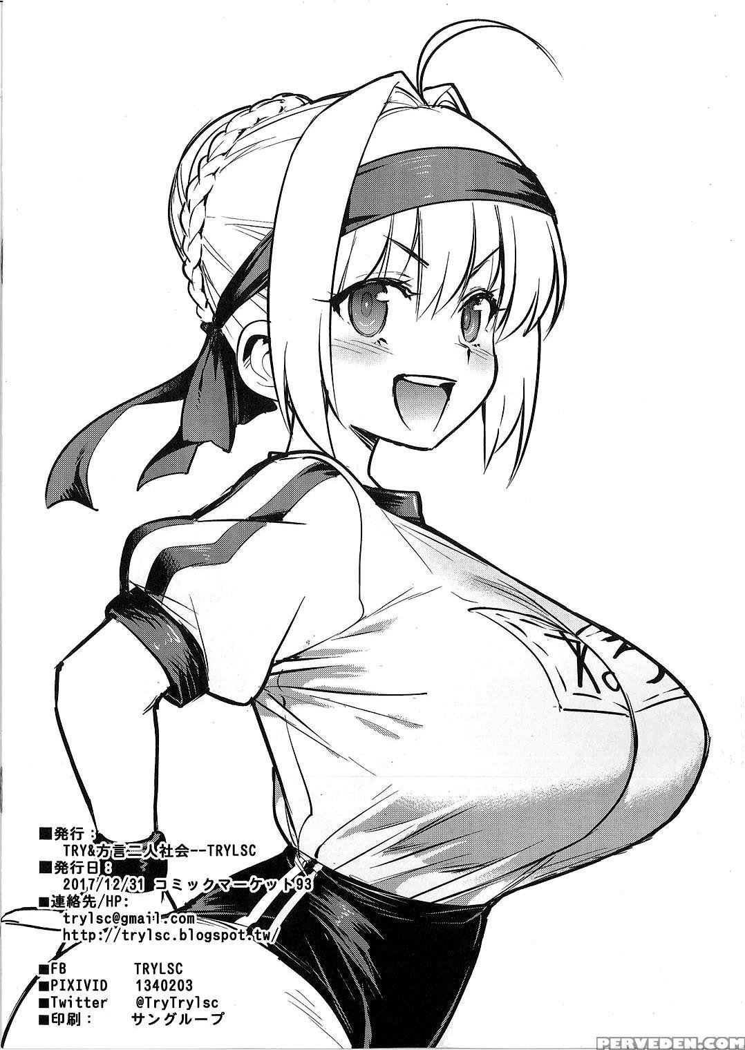 (c93) [try&hougen Futari Shakai (hougen)] Hou Gash... 1
