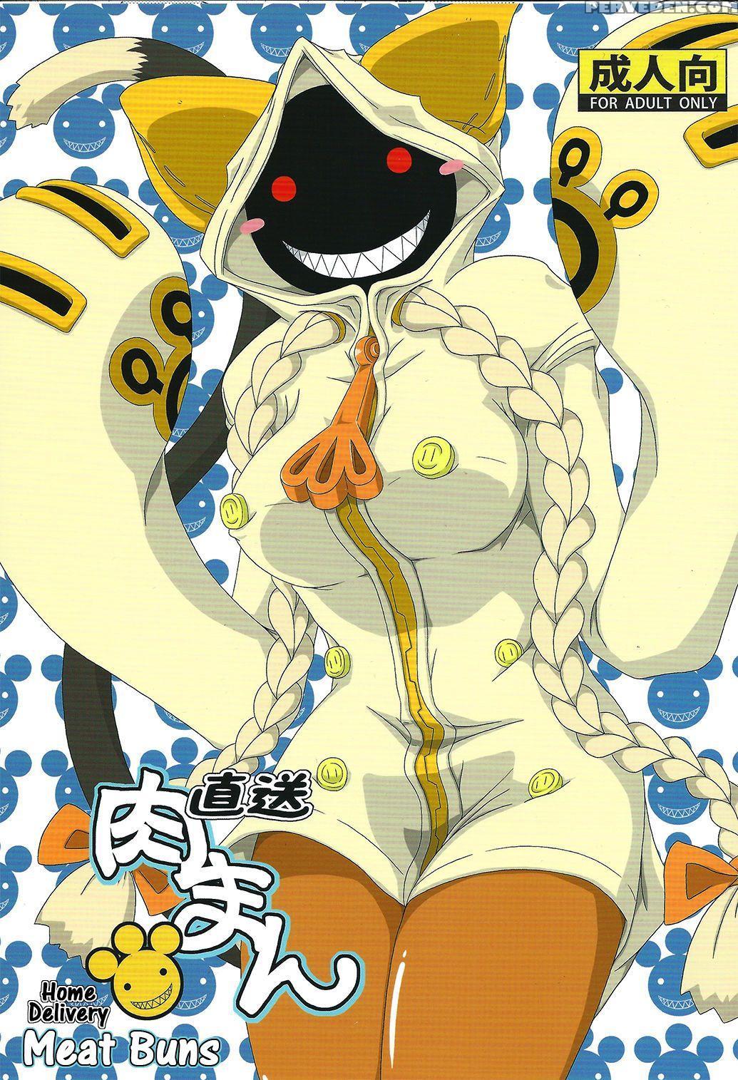 (c93) [umikaidou (nankai No Sizimi)] Nikuman Choku... 1