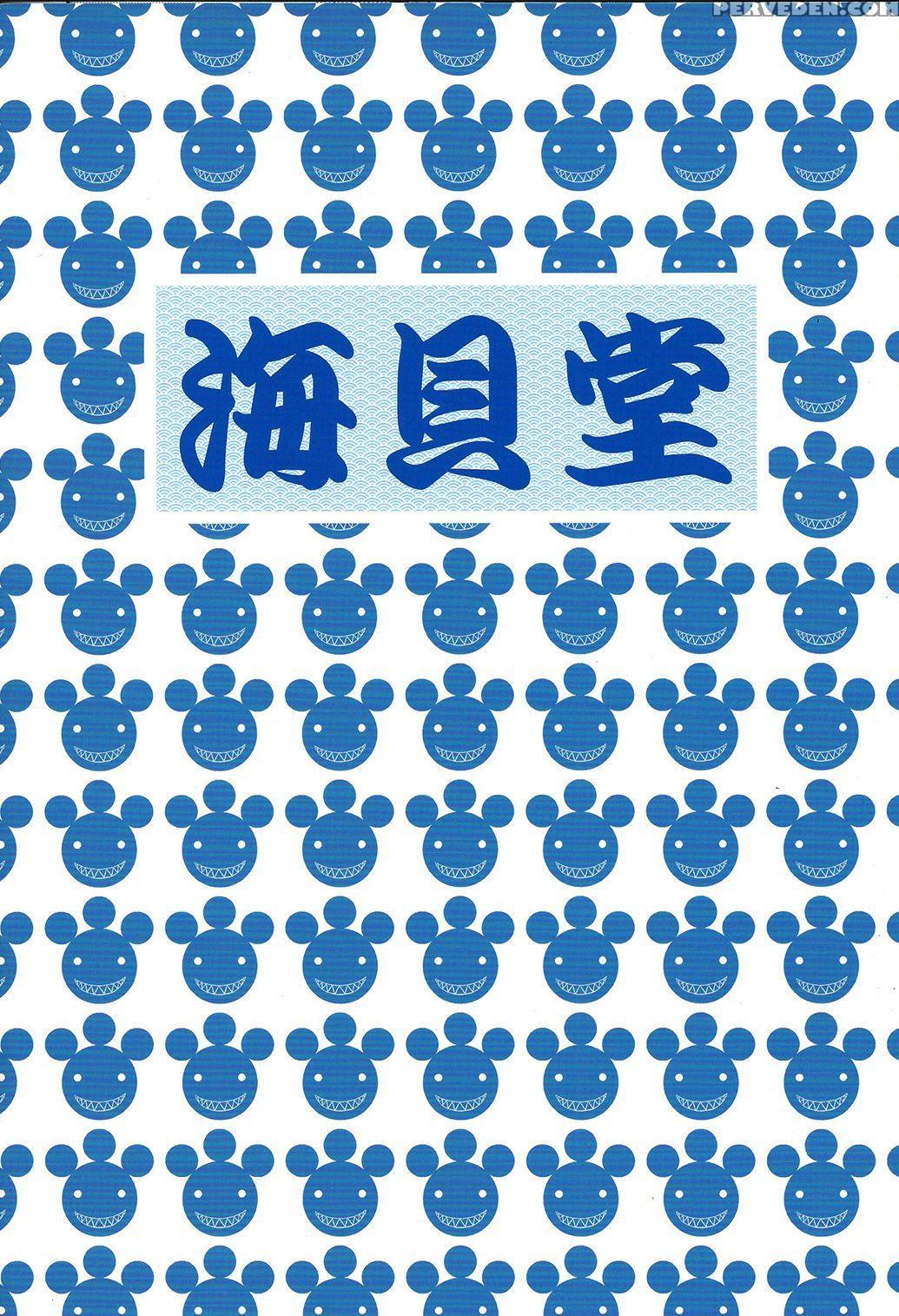 (c93) [umikaidou (nankai No Sizimi)] Nikuman Choku... 1