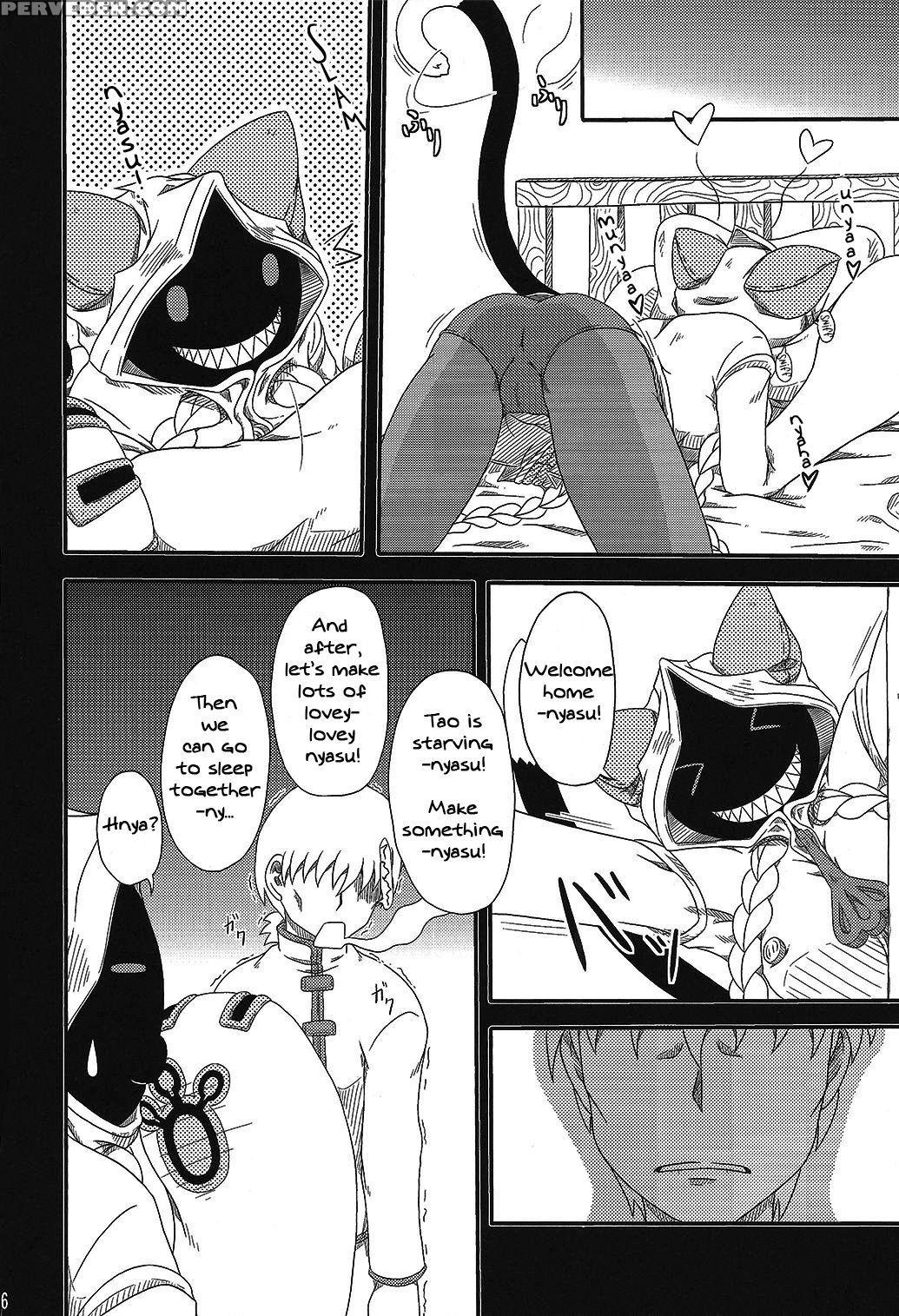 (c93) [umikaidou (nankai No Sizimi)] Nikuman Choku... 1