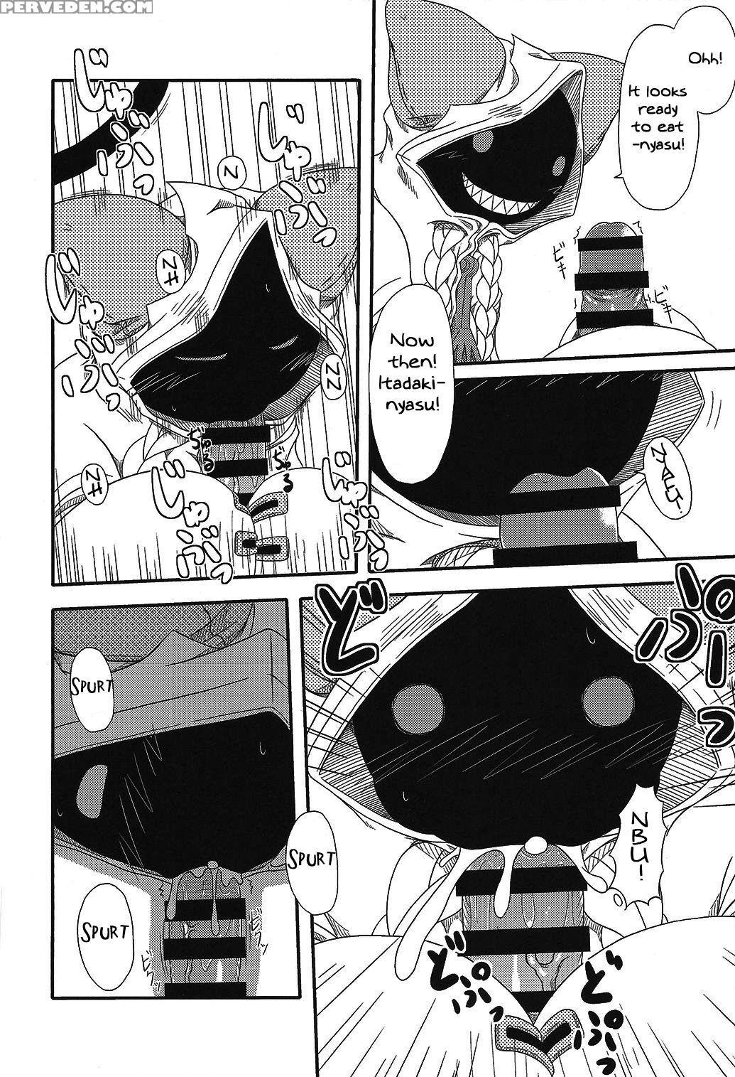 (c93) [umikaidou (nankai No Sizimi)] Nikuman Choku... 1