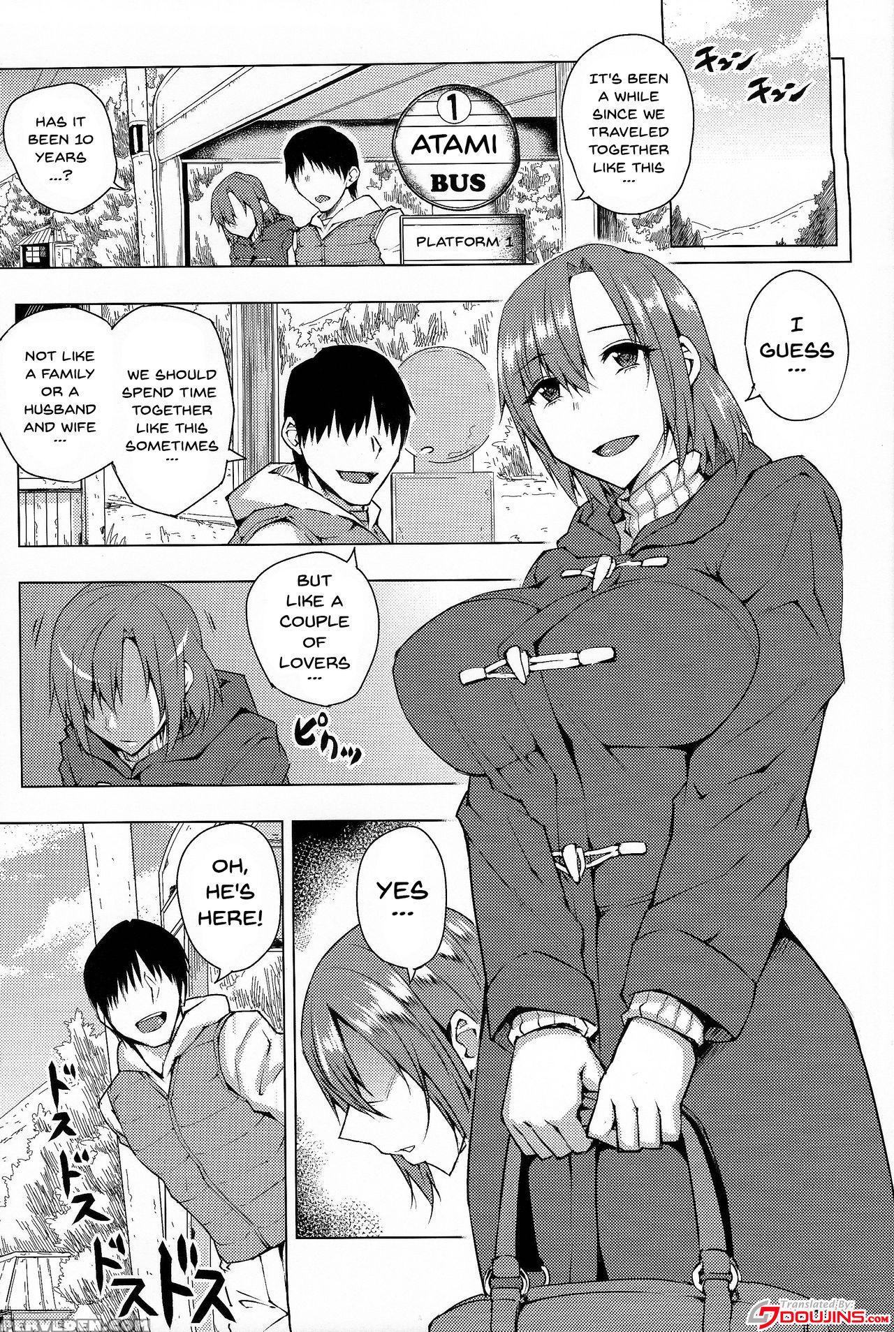 (c93) [uruujima (uruujima Call)] 20-nengo No, Sail... 1