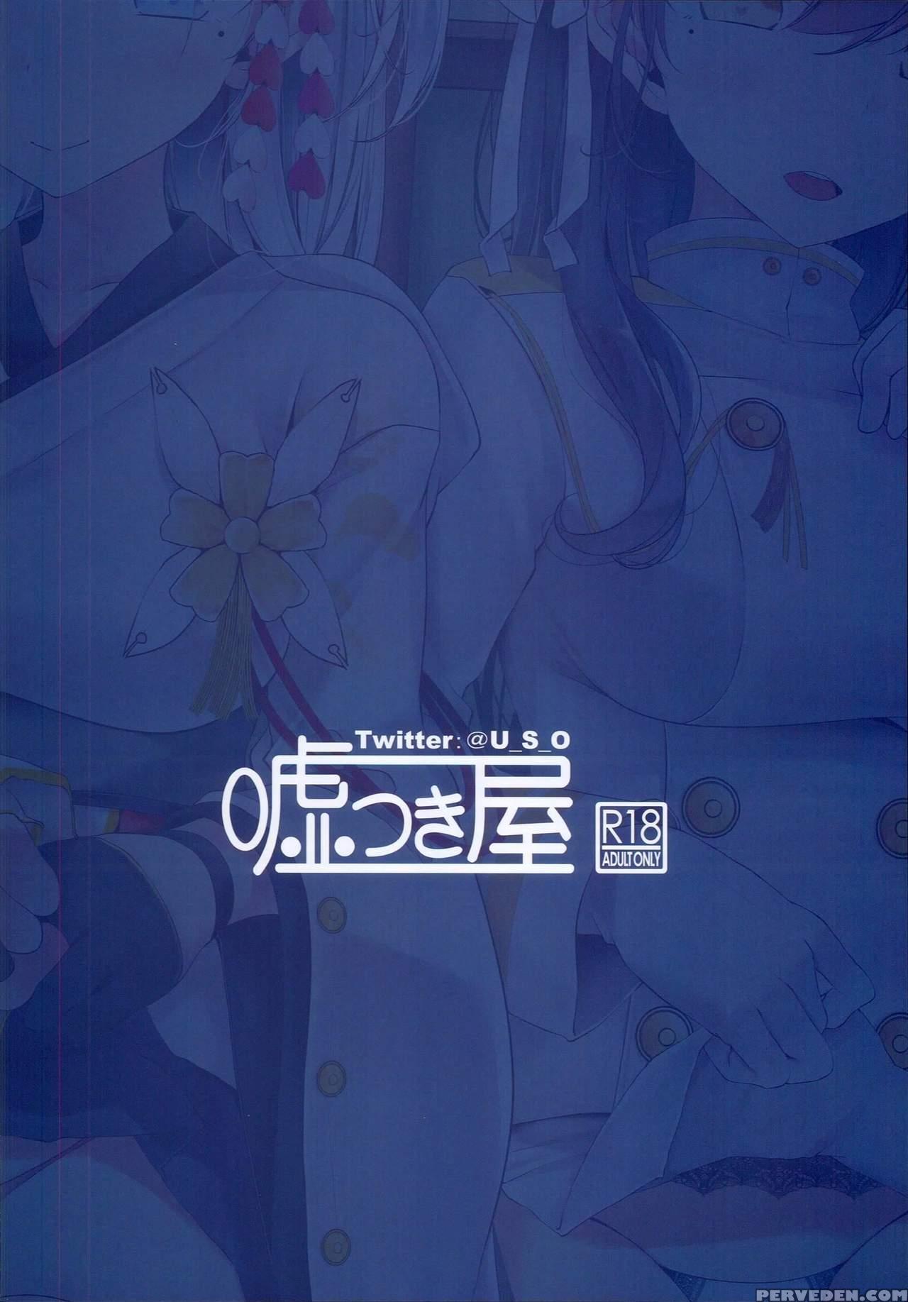 (c93) [usotsukiya (oouso)] Onee-chan Tokken Desu!!... 1