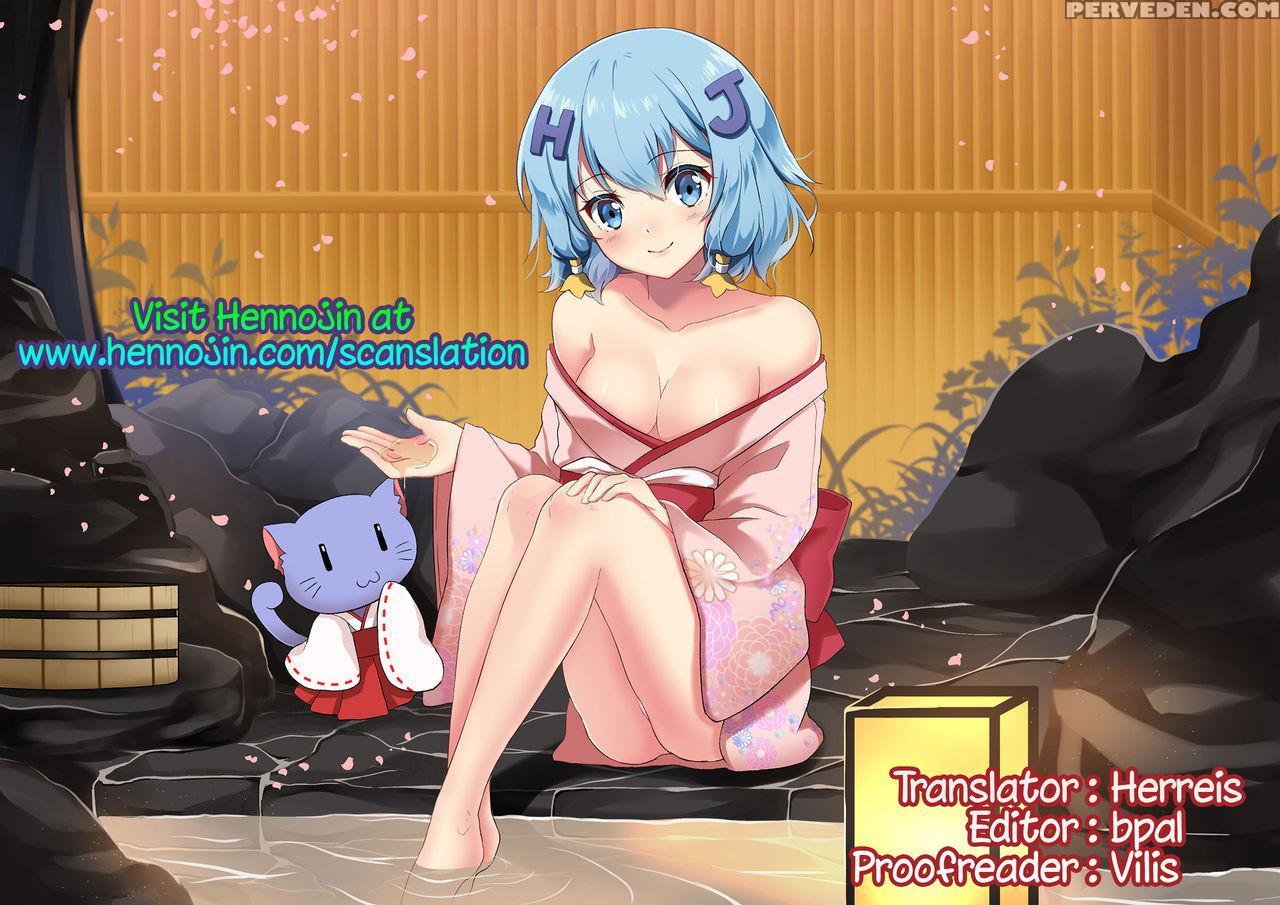 (c93) [usotsukiya (oouso)] Onee-chan Tokken Desu!!... 1