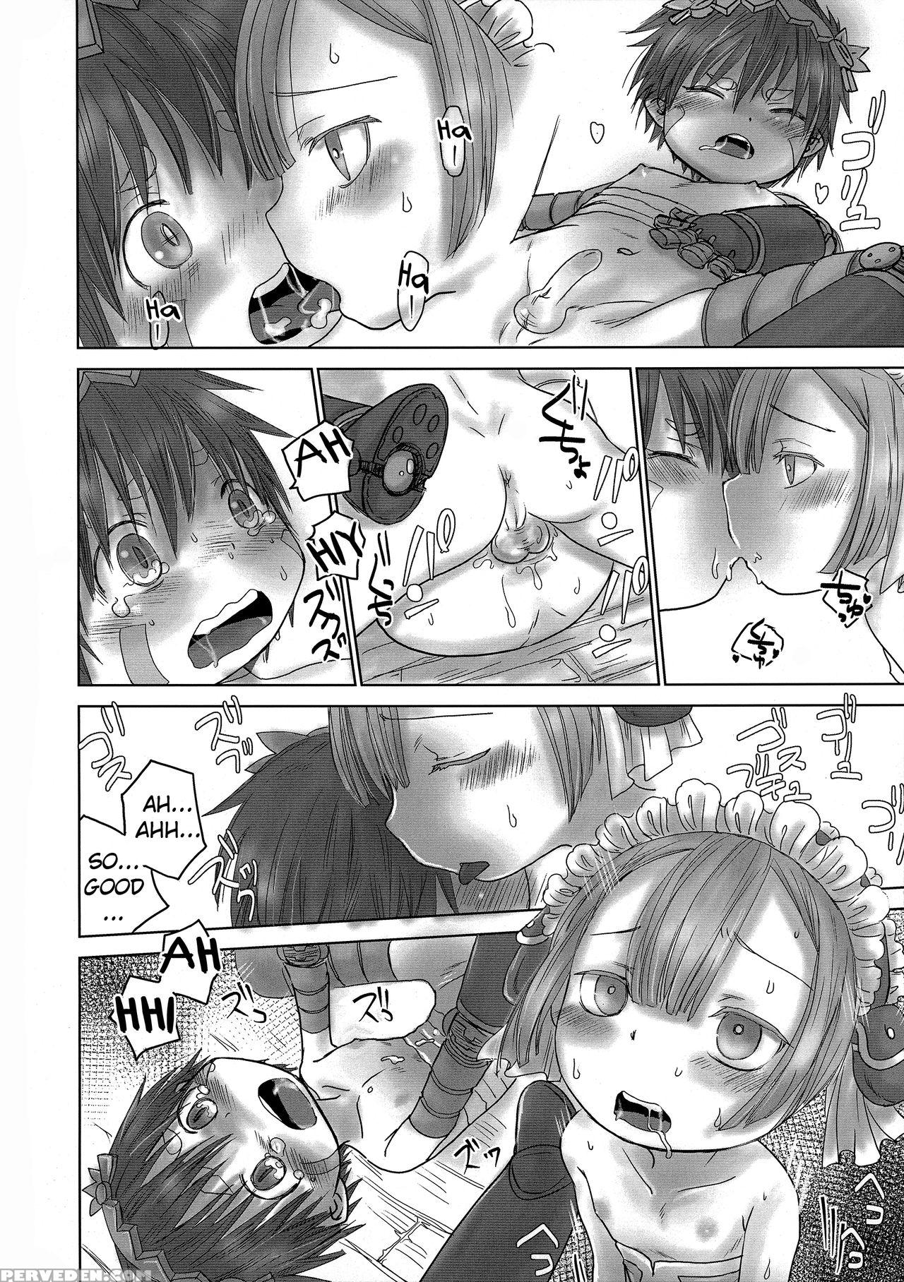 (c93) [yancha Club (dousai)] Seeker Camp De Omoten... 1