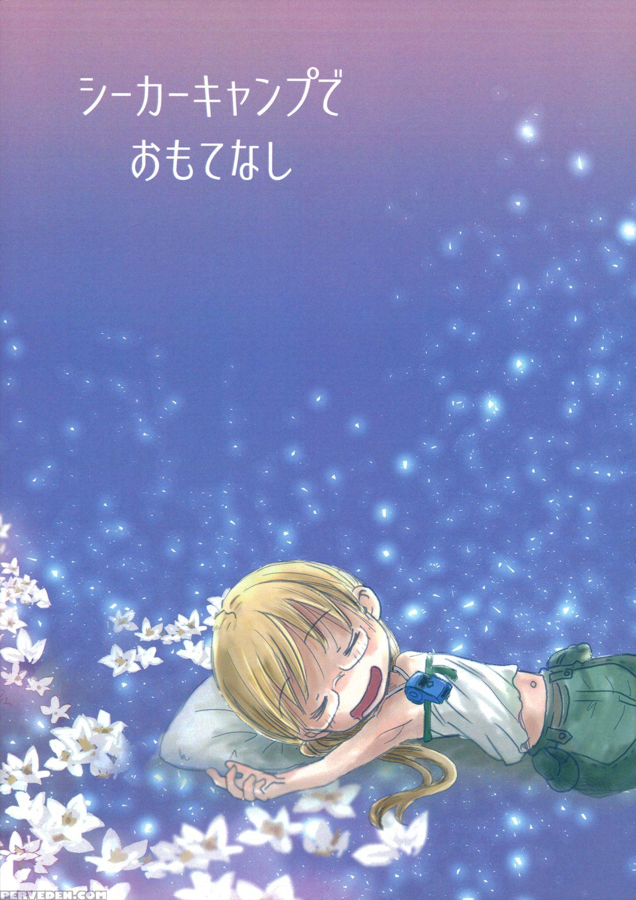 (c93) [yancha Club (dousai)] Seeker Camp De Omoten... 1