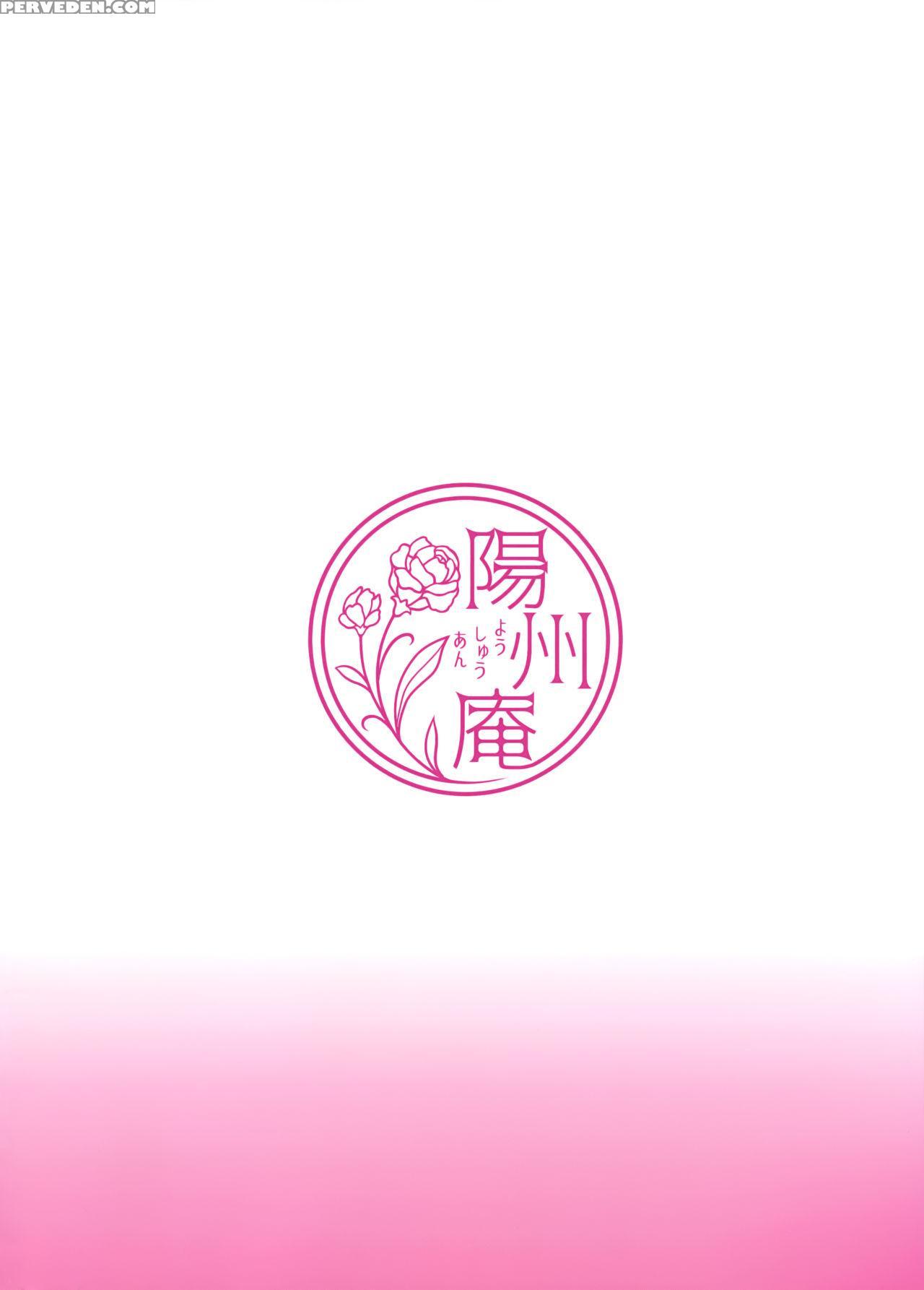 (c93) [yohsyuan (son Yohsyu)] Martina-san Wa Hatsu... 1