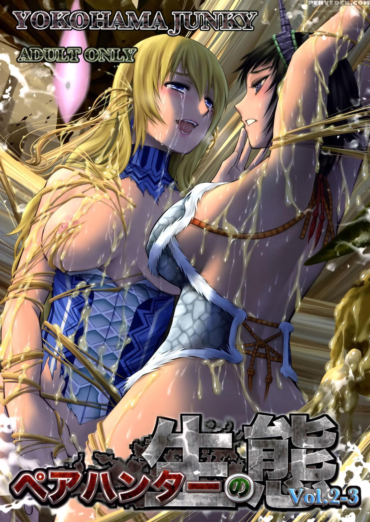 (c93) [yokohama Junky (makari Tohru)] Pair Hunter No Seitai Vol. 2-3 (monster Hunter) [english] [desudesu] 1