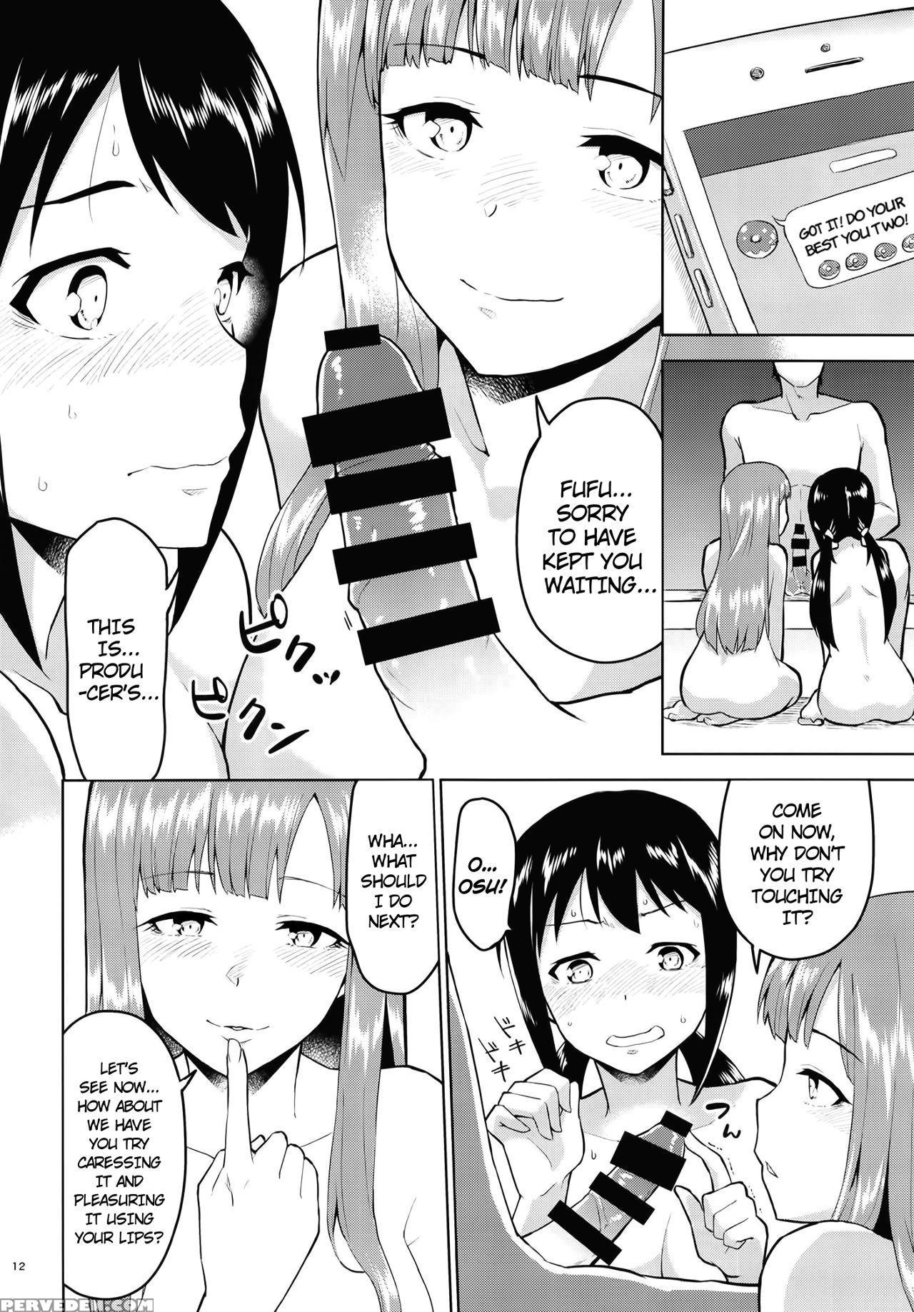 (c93) [zabuton Makura (nakai)] Anoko Ni Naisho No ... 1