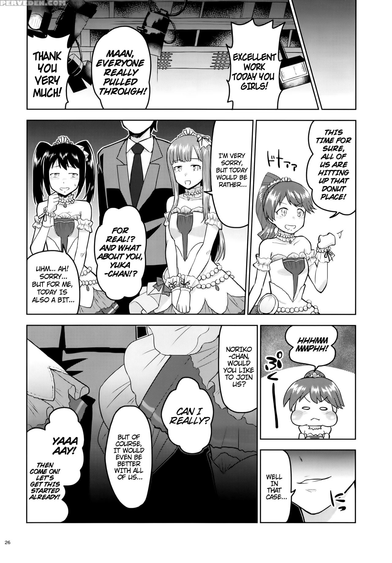 (c93) [zabuton Makura (nakai)] Anoko Ni Naisho No ... 1