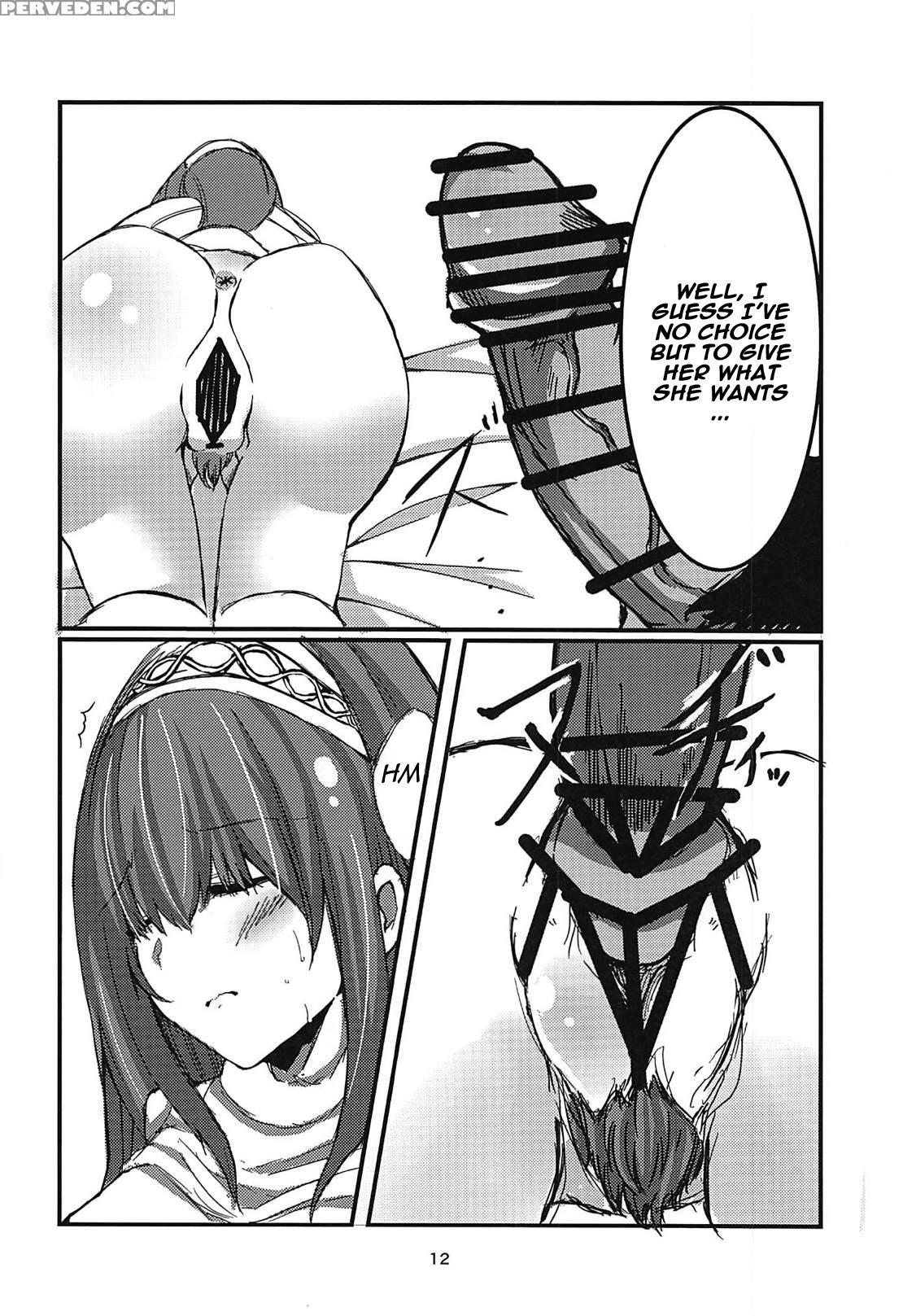 (c94) [a's Maria (yamayo)] Fumika X Suikan (the Id... 1