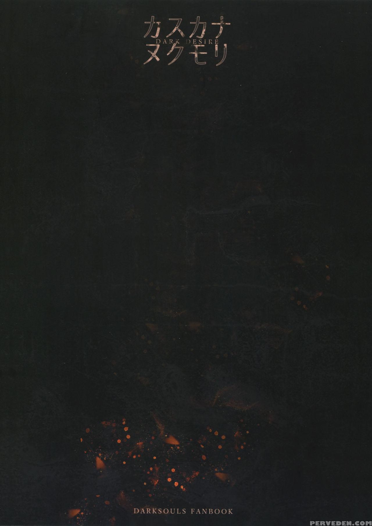 (c94) [aoin No Junreibi (aoin)] Dark Desire (dark ... 1