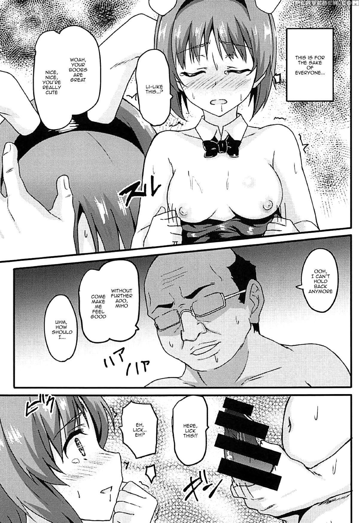 (c94) [bananatart (kussie)] Mihosya Shiyou!! | Let... 1