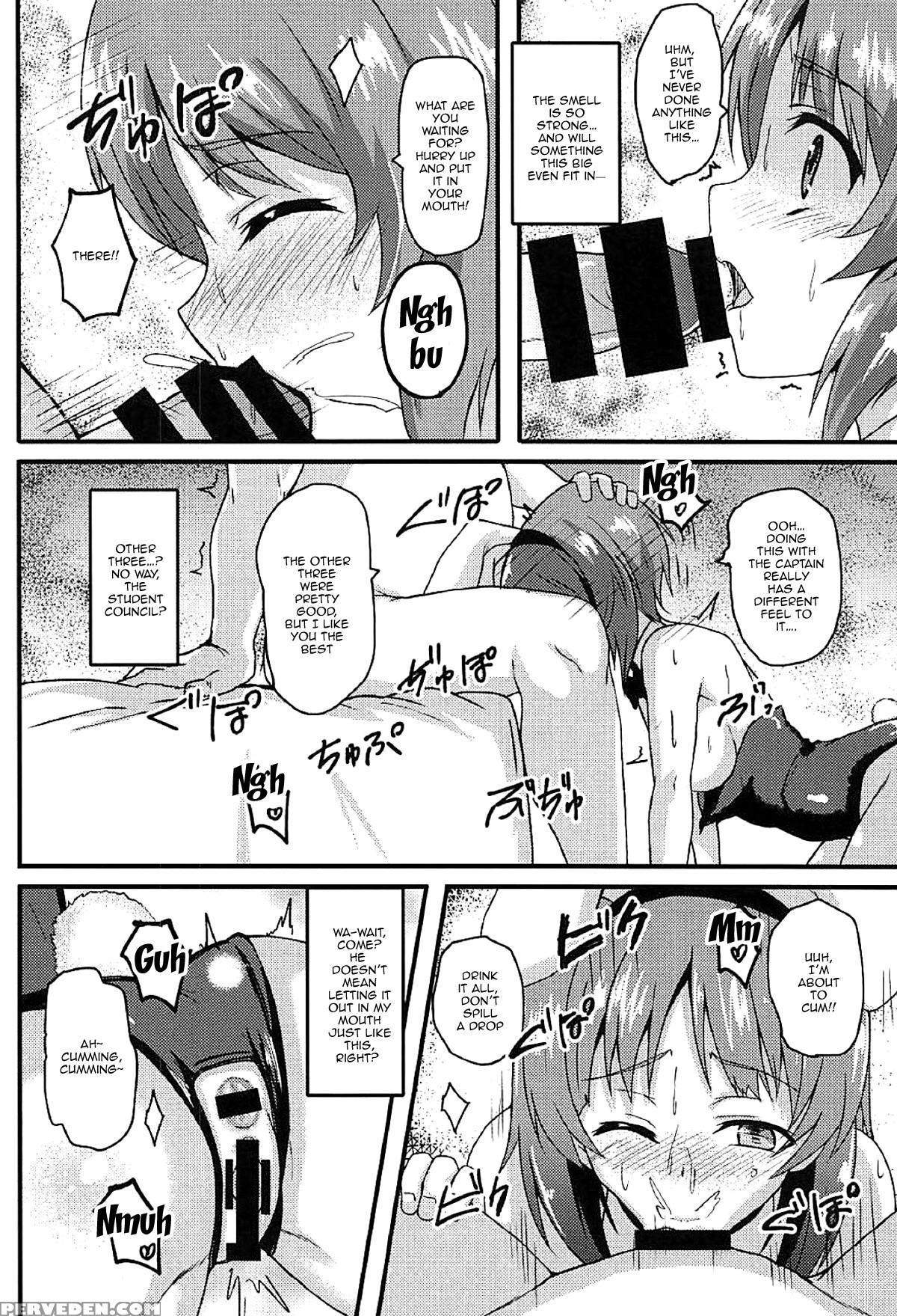 (c94) [bananatart (kussie)] Mihosya Shiyou!! | Let... 1