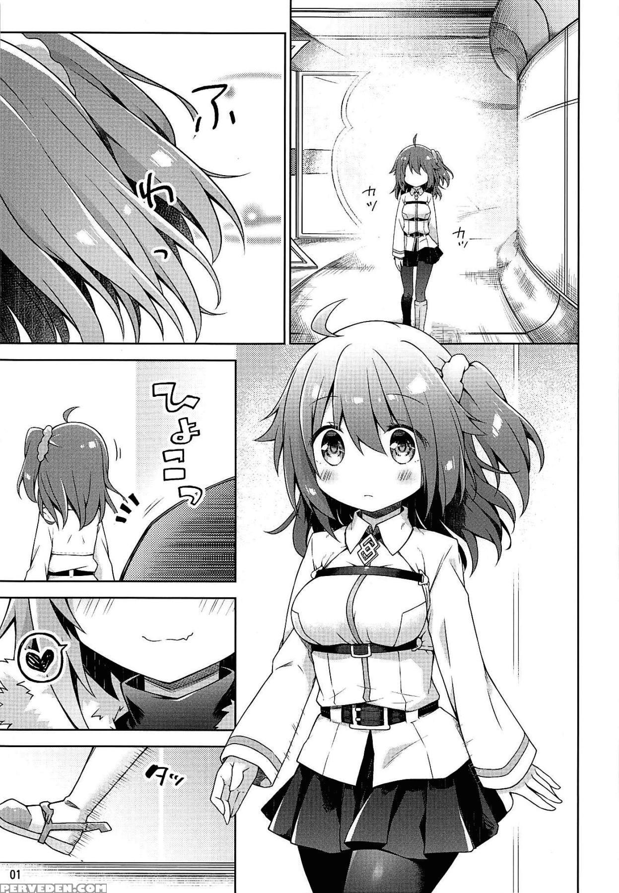 (c94) [coin Toss (anzuame)] Boku No Master Wa "iya... 1