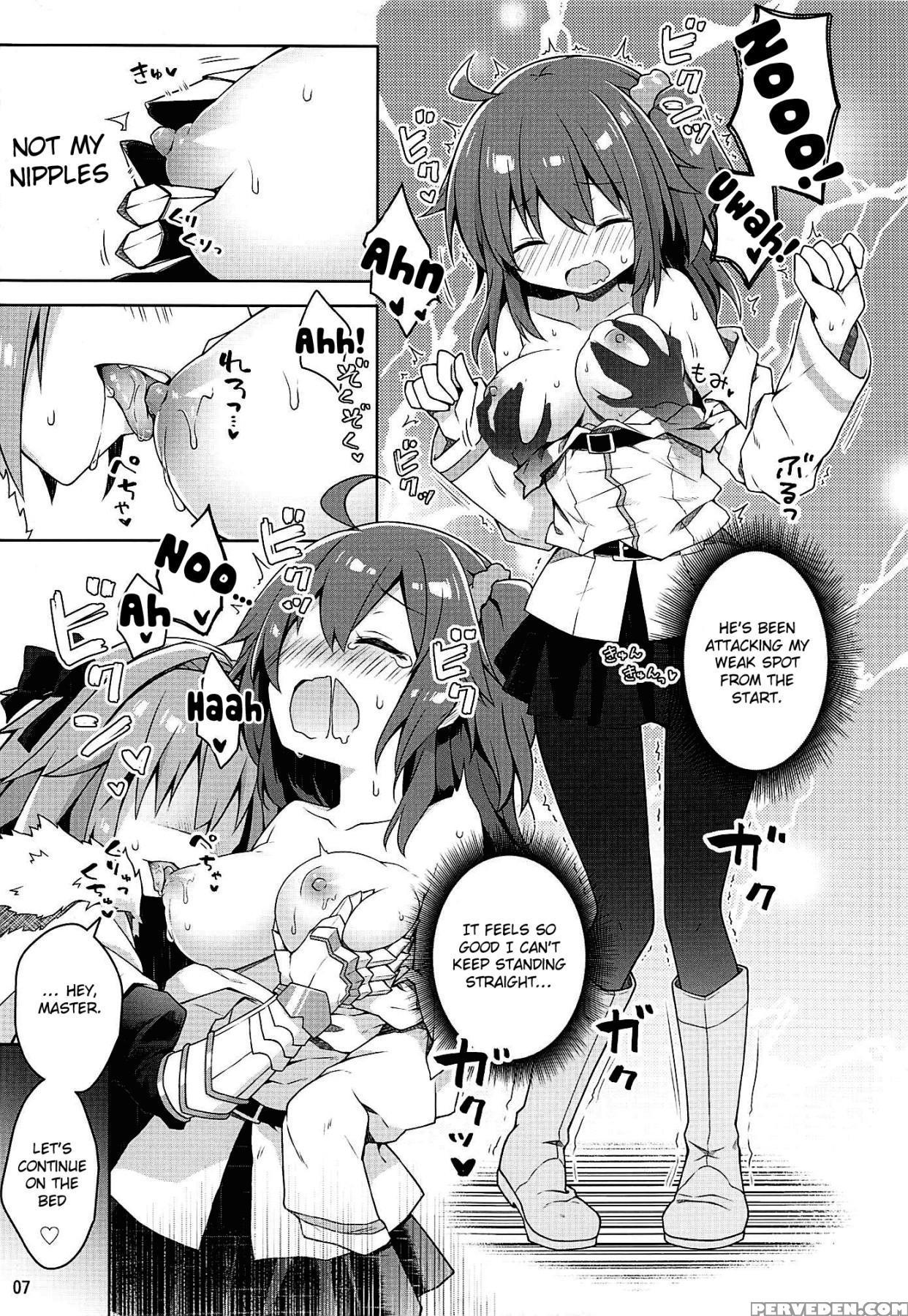 (c94) [coin Toss (anzuame)] Boku No Master Wa "iya... 1