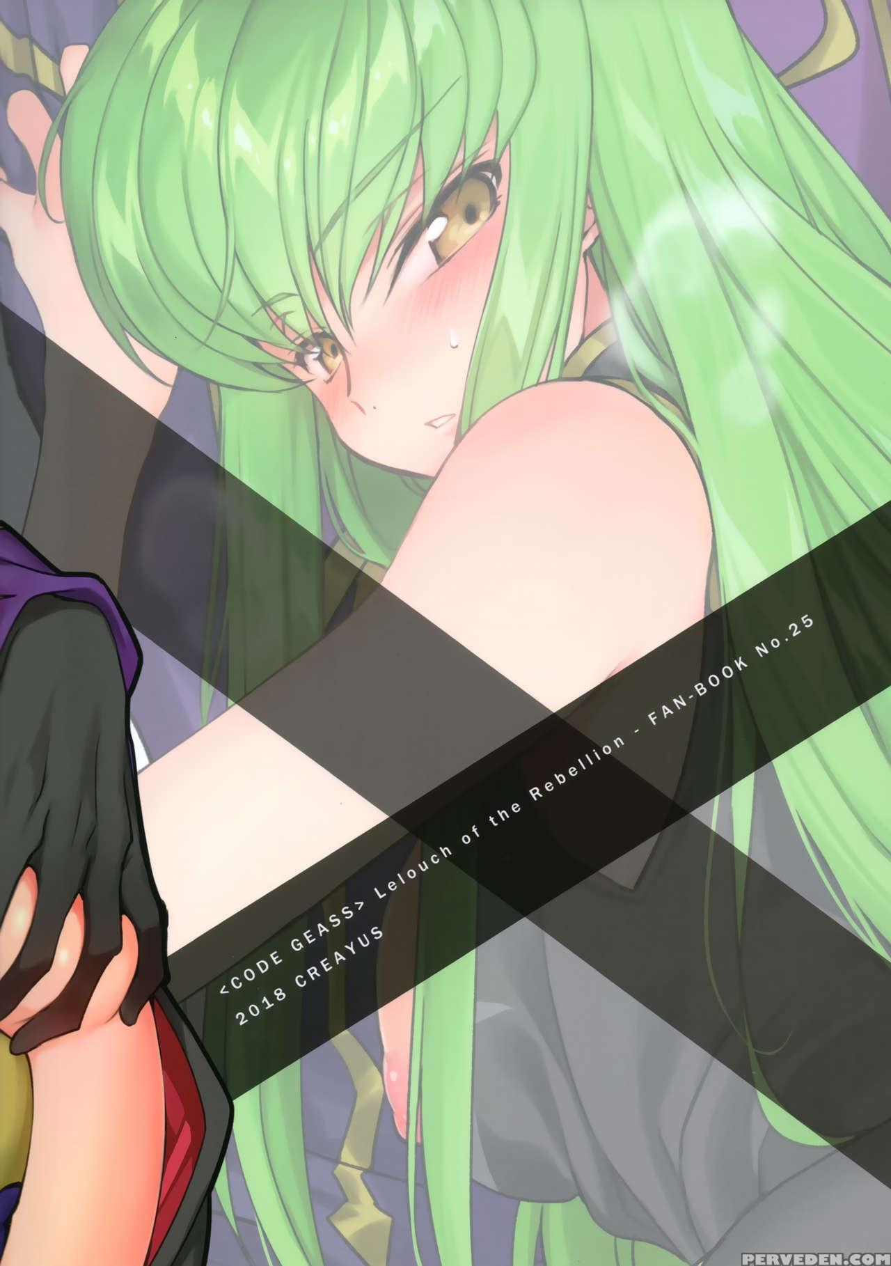 (c94) [creayus (rangetsu)] Hush! Secret Noise (cod... 1