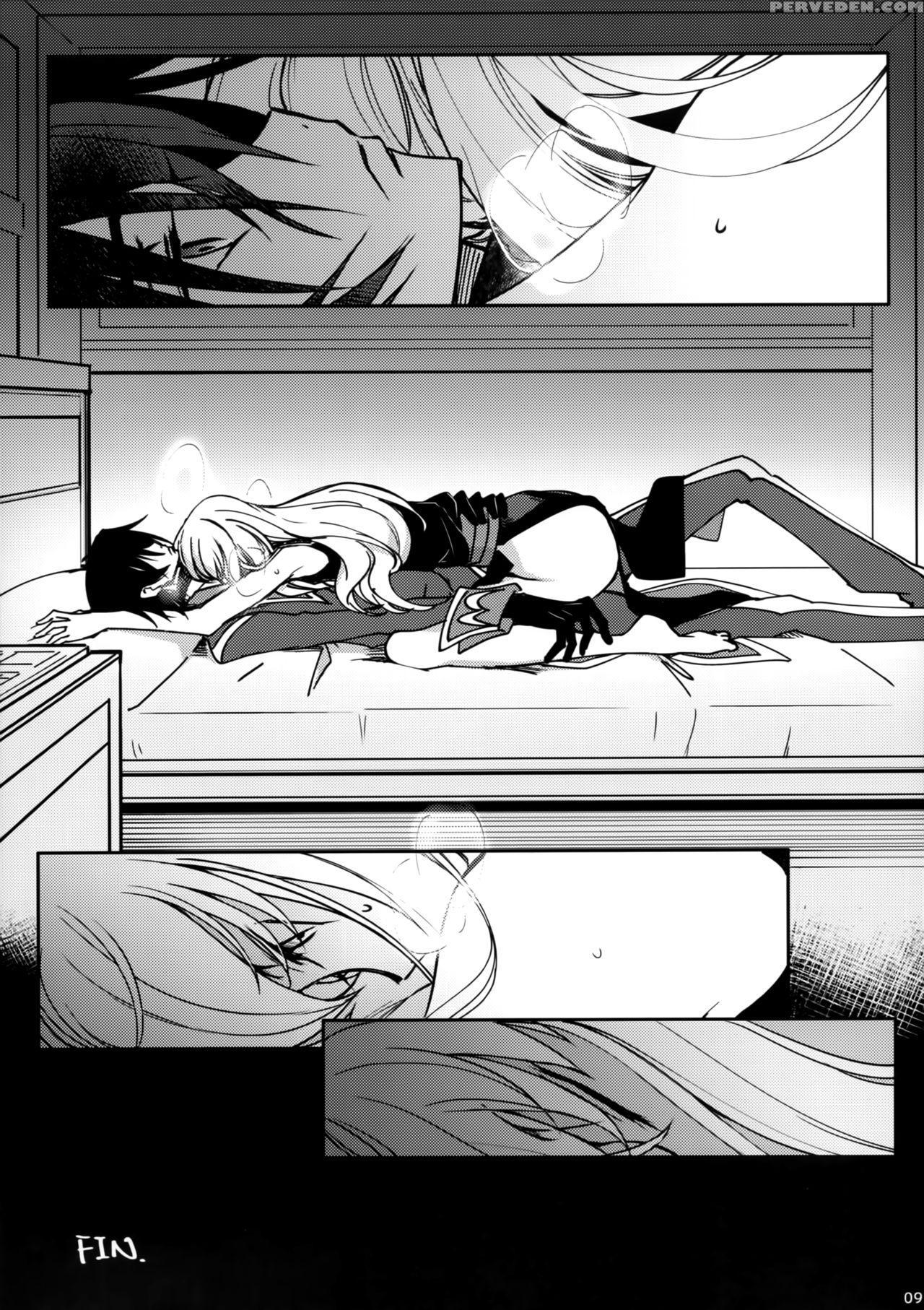 (c94) [creayus (rangetsu)] Hush! Secret Noise (cod... 1
