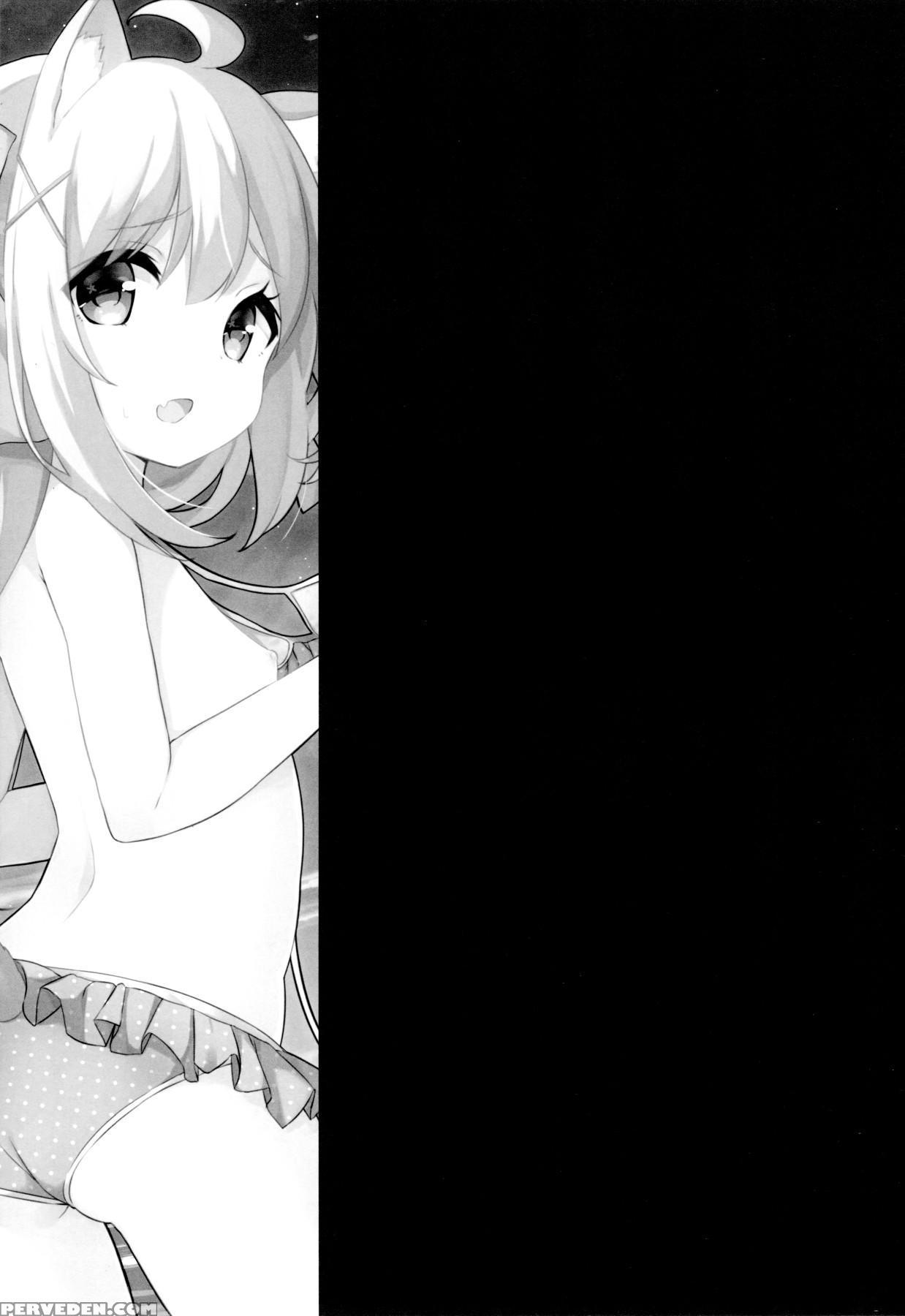 (c94) [croix Crown (mimura Zaja)] Goshujin-sama To... 1