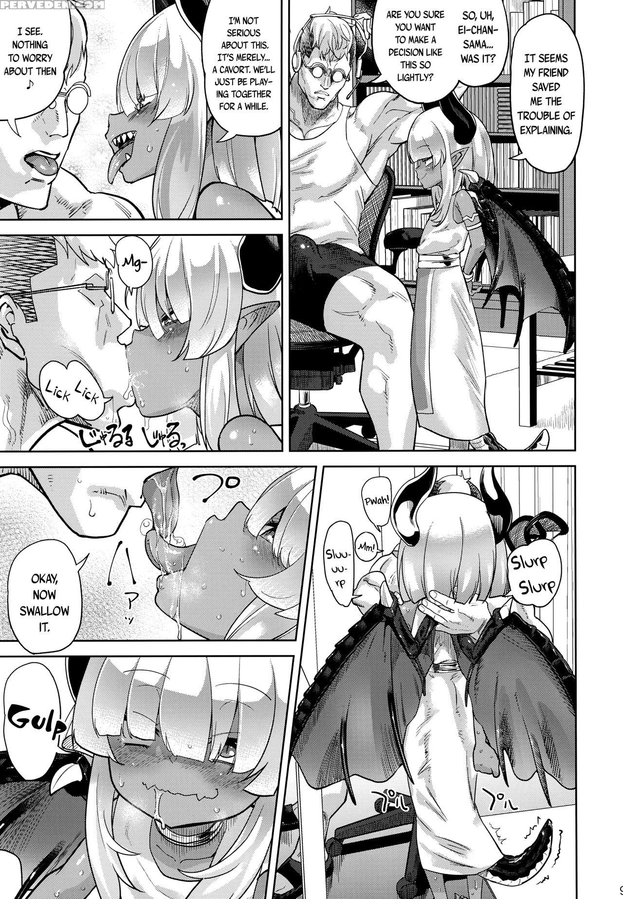 (c94) [d-baird (benantoka)] Fan To Off-pako Shite ... 1