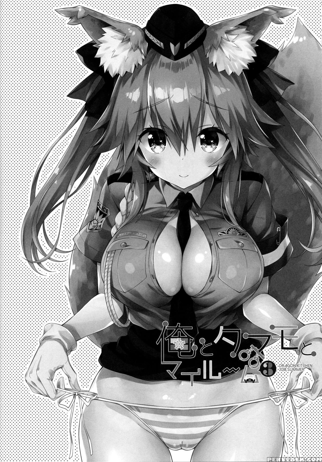 (c94) [dragon Kitchen (sasorigatame)] Ore To Tamam... 1