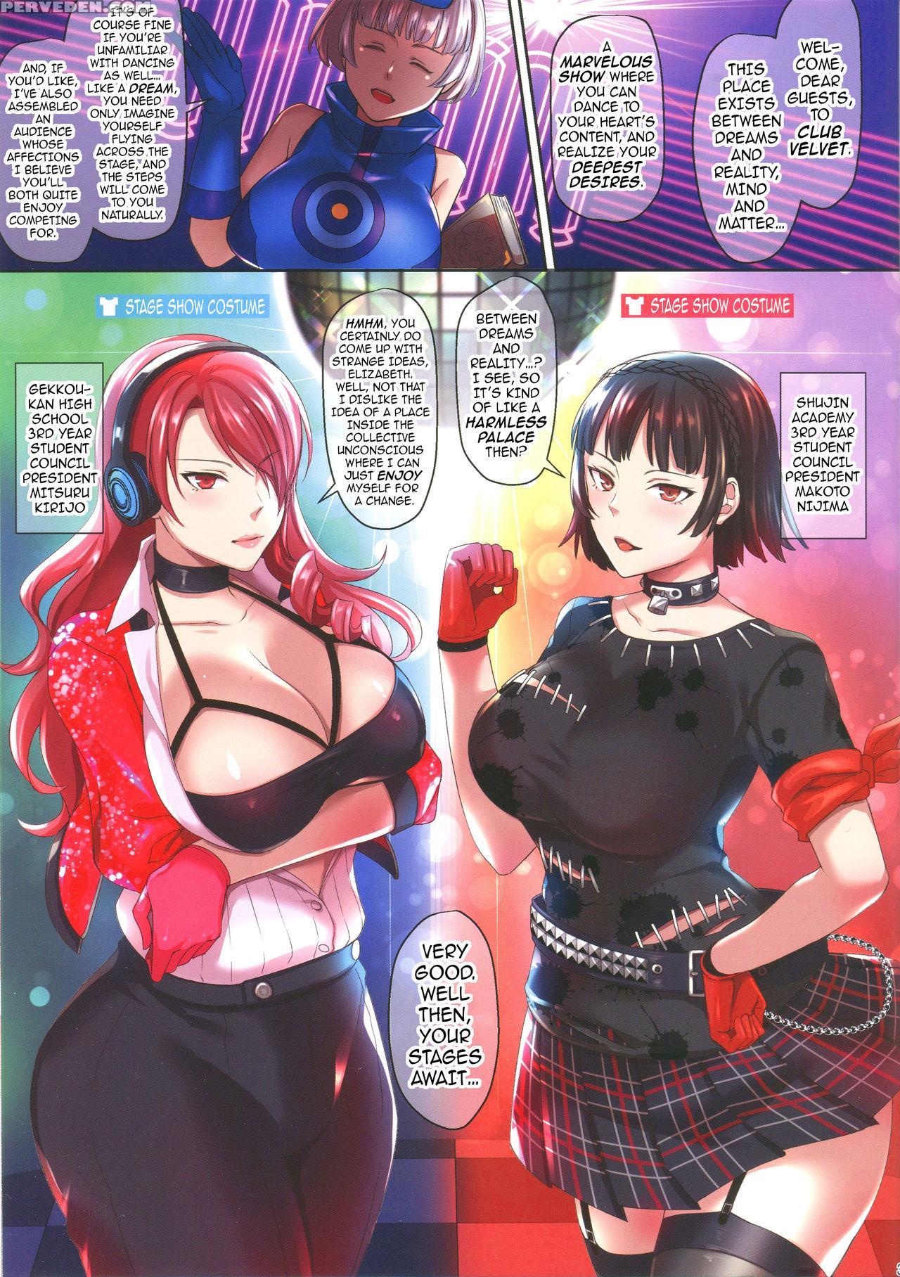 (c94) [esebateira (shibuki Oroshi)] Dancing Erotic... 1