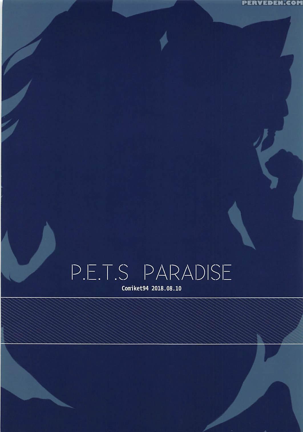 (c94) [gintou Seika (tamasatou)] P.e.t.s Paradise ... 1
