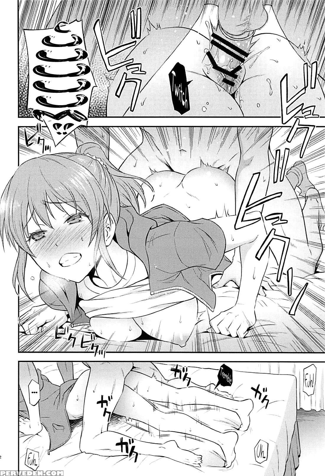 (c94) [hibi Rakuraku (aoki Kanji)] Koi No Psychoki... 1