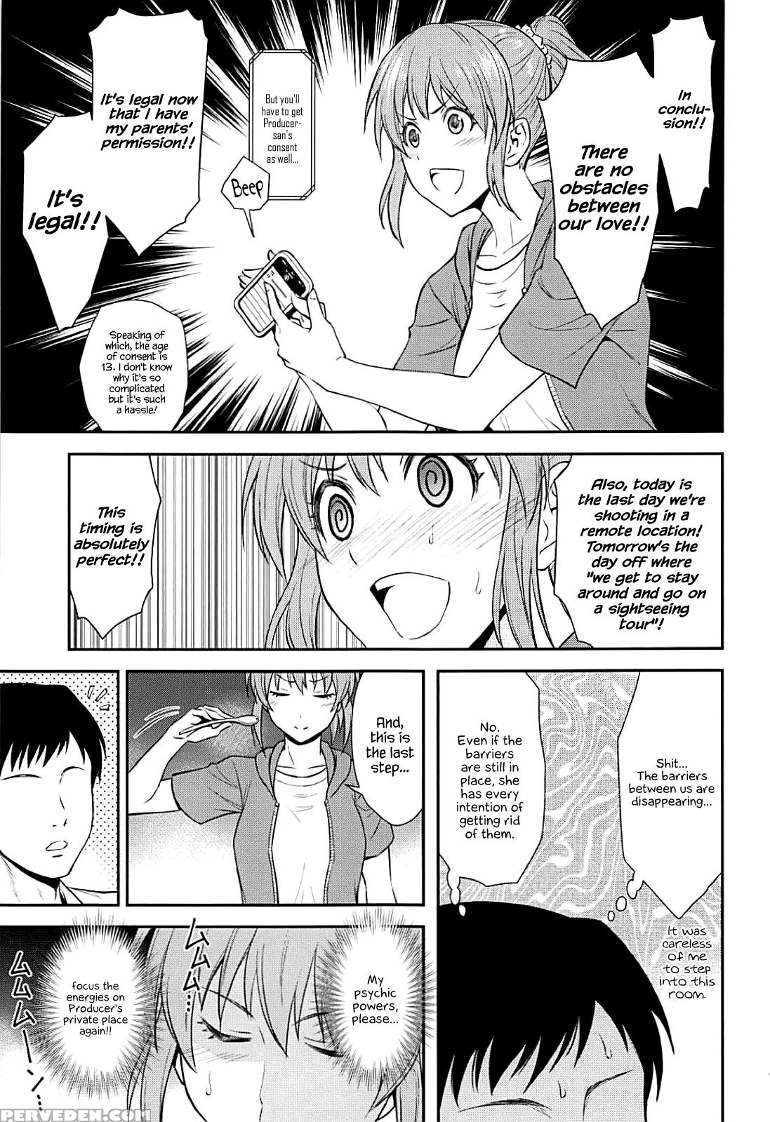 (c94) [hibi Rakuraku (aoki Kanji)] Koi No Psychoki... 1