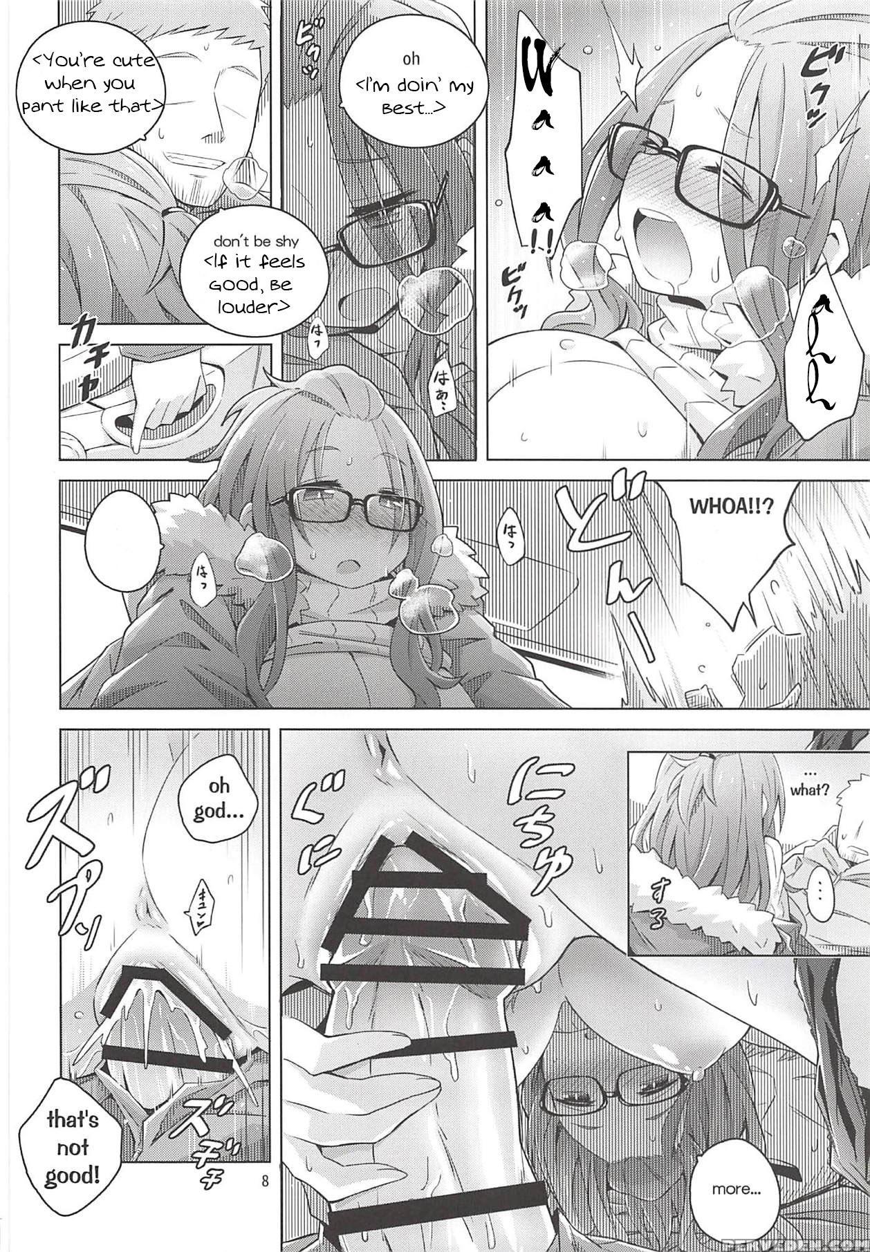 (c94) [hyakuen Nikuniku (hyakuen)] The Open Road (... 1